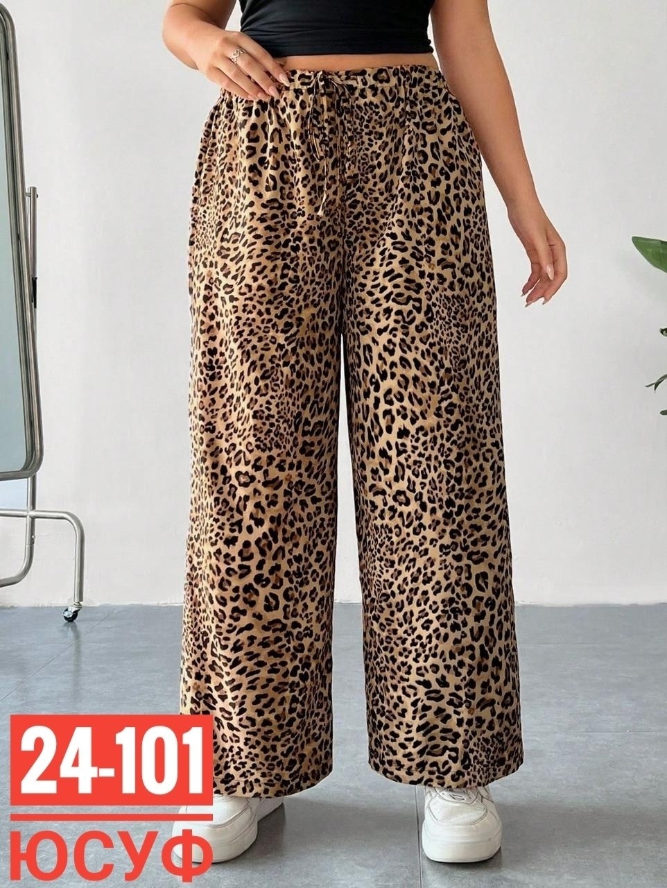 женские широкие брюки с леопардовым принтом,леопардовые брюки,брюки с леопардовым принтом,леопардовый штаны,леопардовые брюки из полиэстера