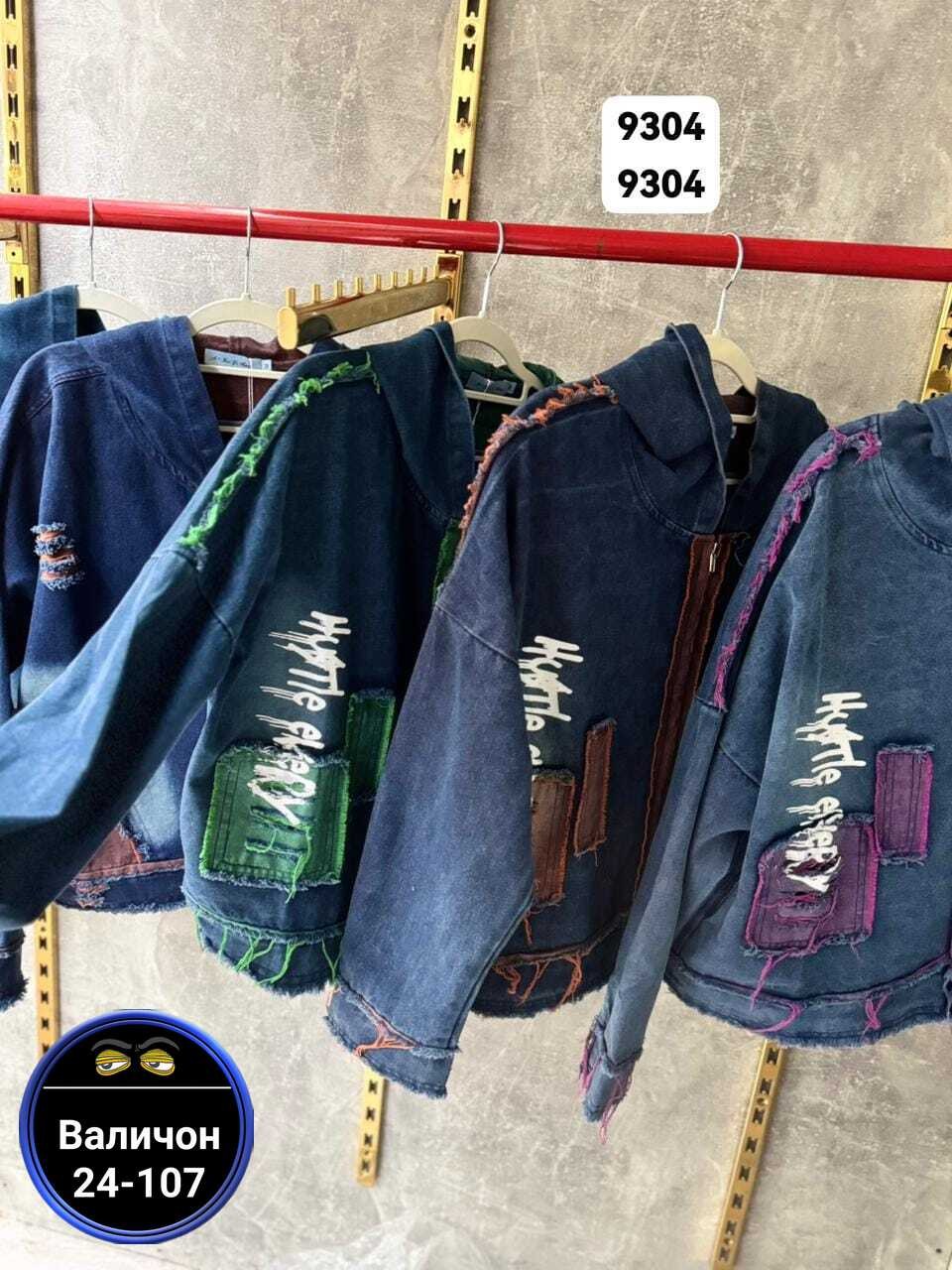 куртка джинсовая,куртка женская джинсовая,женская джинсовая куртка больших размеров с,куртка джинсовая удлиненная,женская куртка