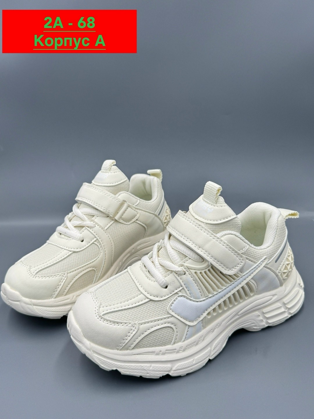 детские кроссовки,кроссовка детская,кроссовки много,кроссовки, детская