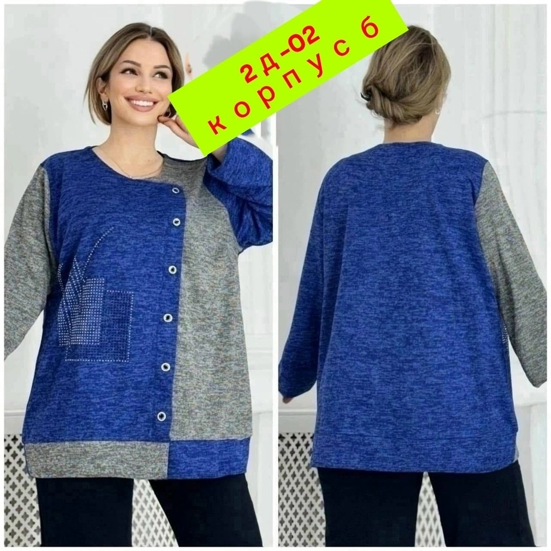 туника большие размеров,кофта женская,кофта кардиган,кофта теплая большие размеры,теплая кофта женская больших размеров