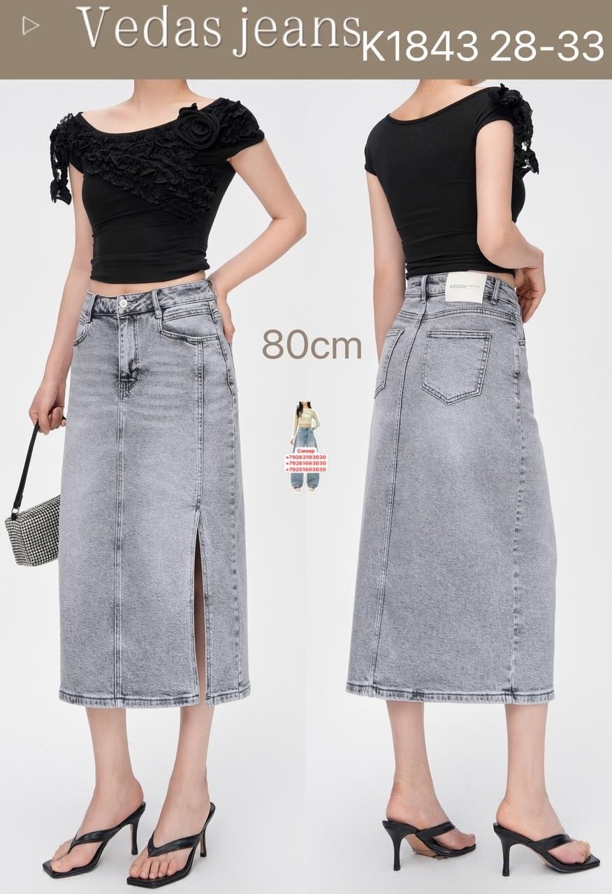 белая джинсовая юбка,юбка белая,длинная джинсовая юбка,юбка женская белая,юбка с карманами