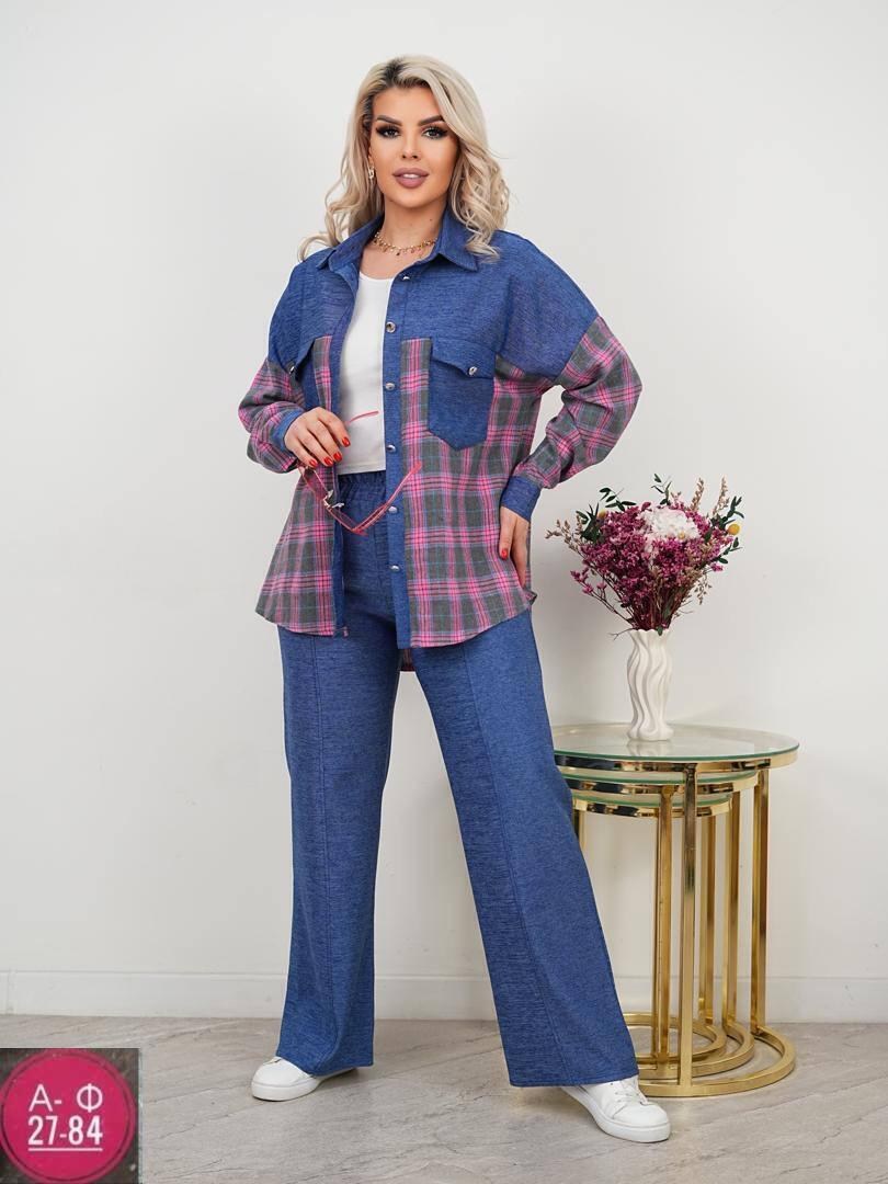 стильные костюмы,костюм женский двойка,костюм женский тройка,костюм женский теплый,рубашка женская в клетку оверсайз