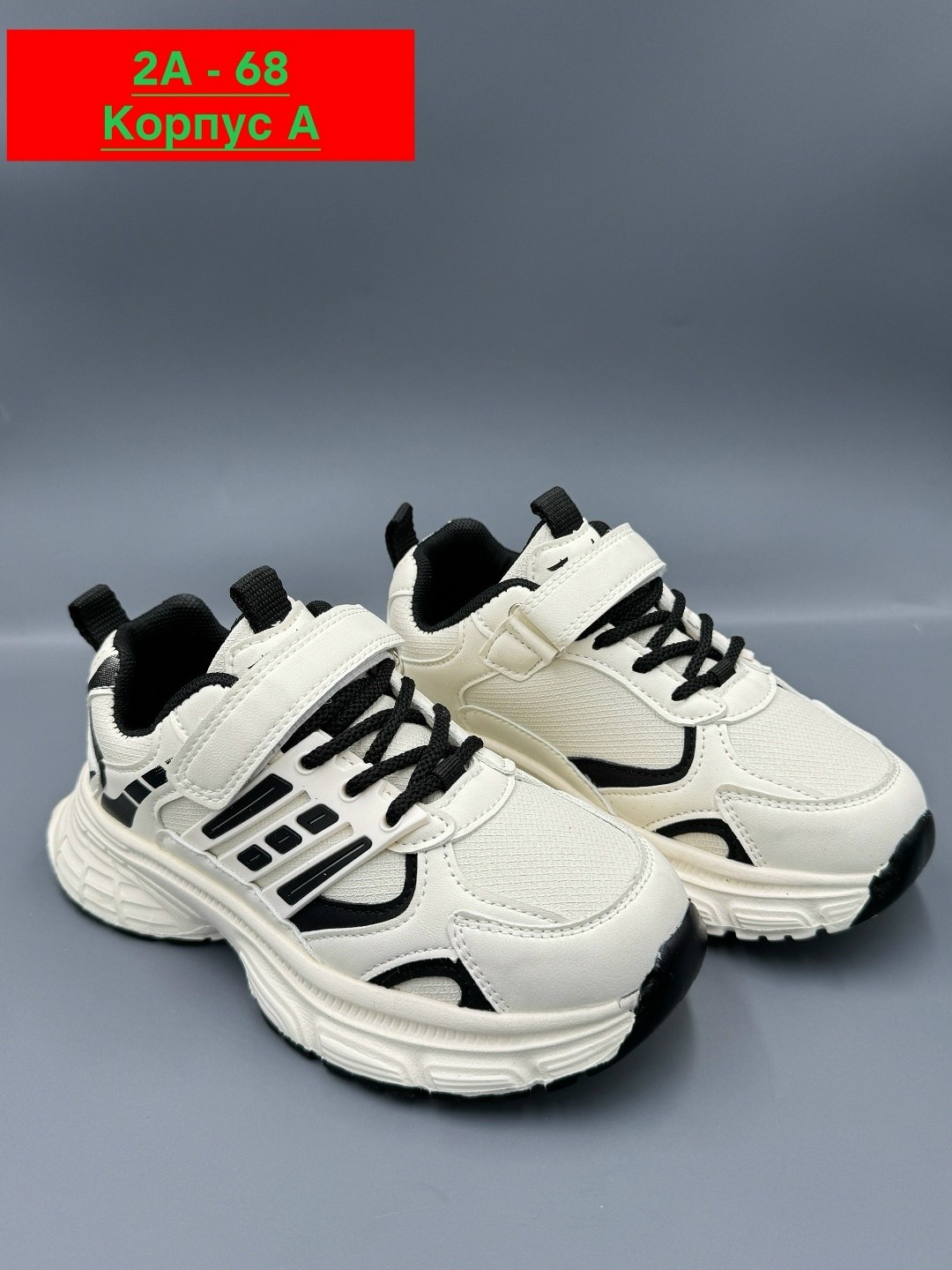 детские кроссовки,кроссовка детская,кроссовки много,кроссовки, детская