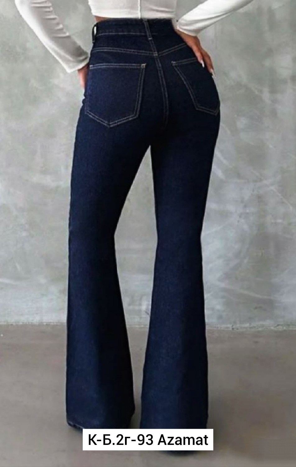 джинсы женские клеш с высокой посадкой,джинсы женские клеш,джинсы клеш от колена прямые,джинсы клеш от колена,джинсы клëш