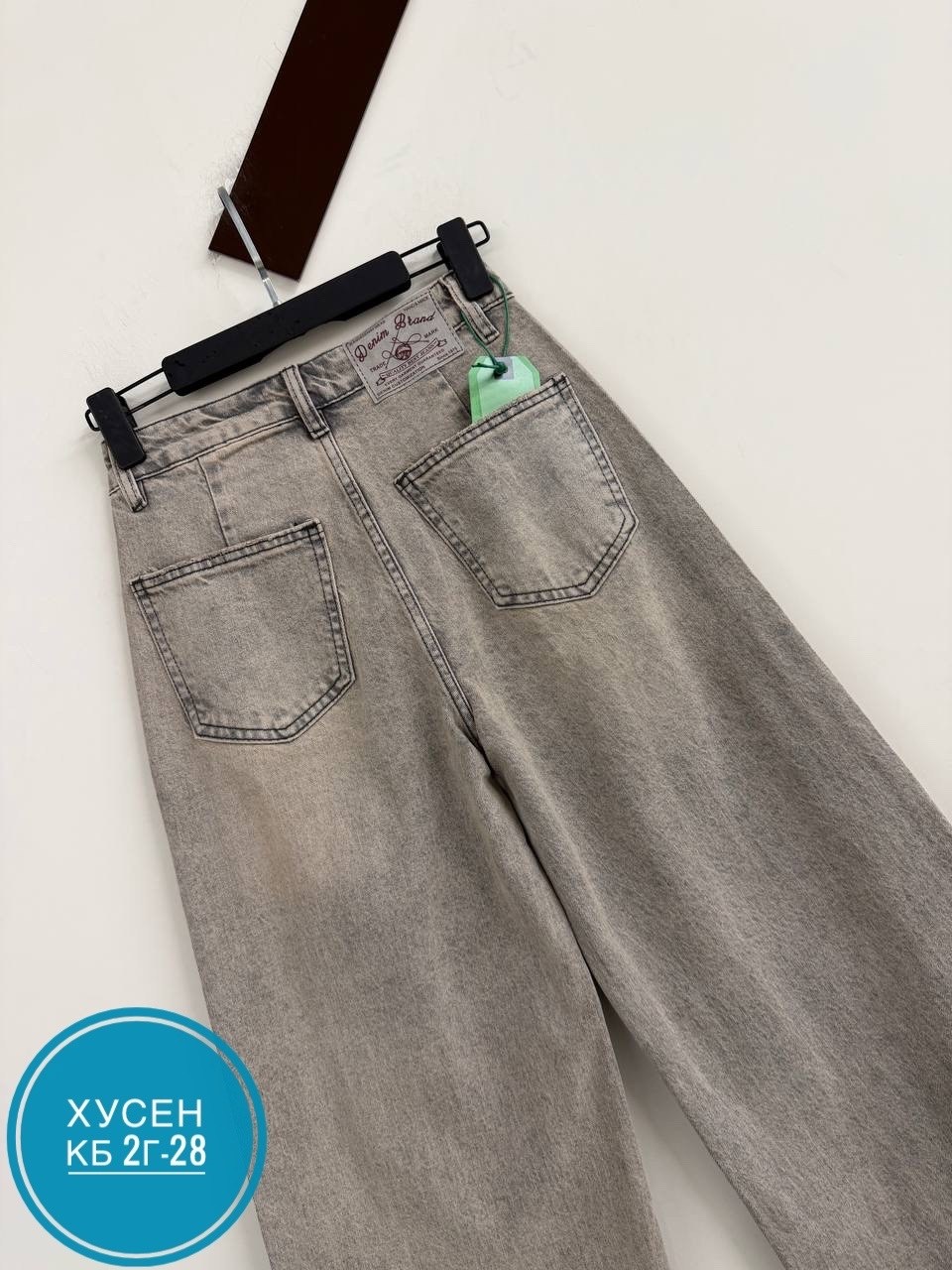 женские джинсы,джинсы женские широкие,джинсы широкие,джинсы брюки,джинсы