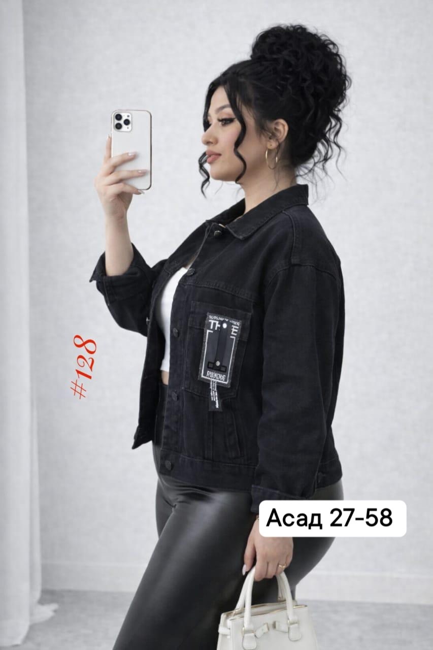 джинсовая женская куртка,куртка женская джинсовая оверсайз,джинсовая куртка,джинсовая куртка оверсайз,куртка женская