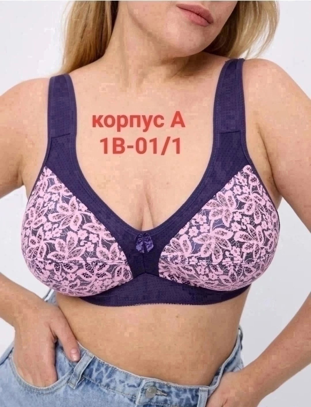 бюстгальтер женские,бюстгальтер,бюстгальтер без косточек,нижнее белье бюстгальтер,женские лифчики