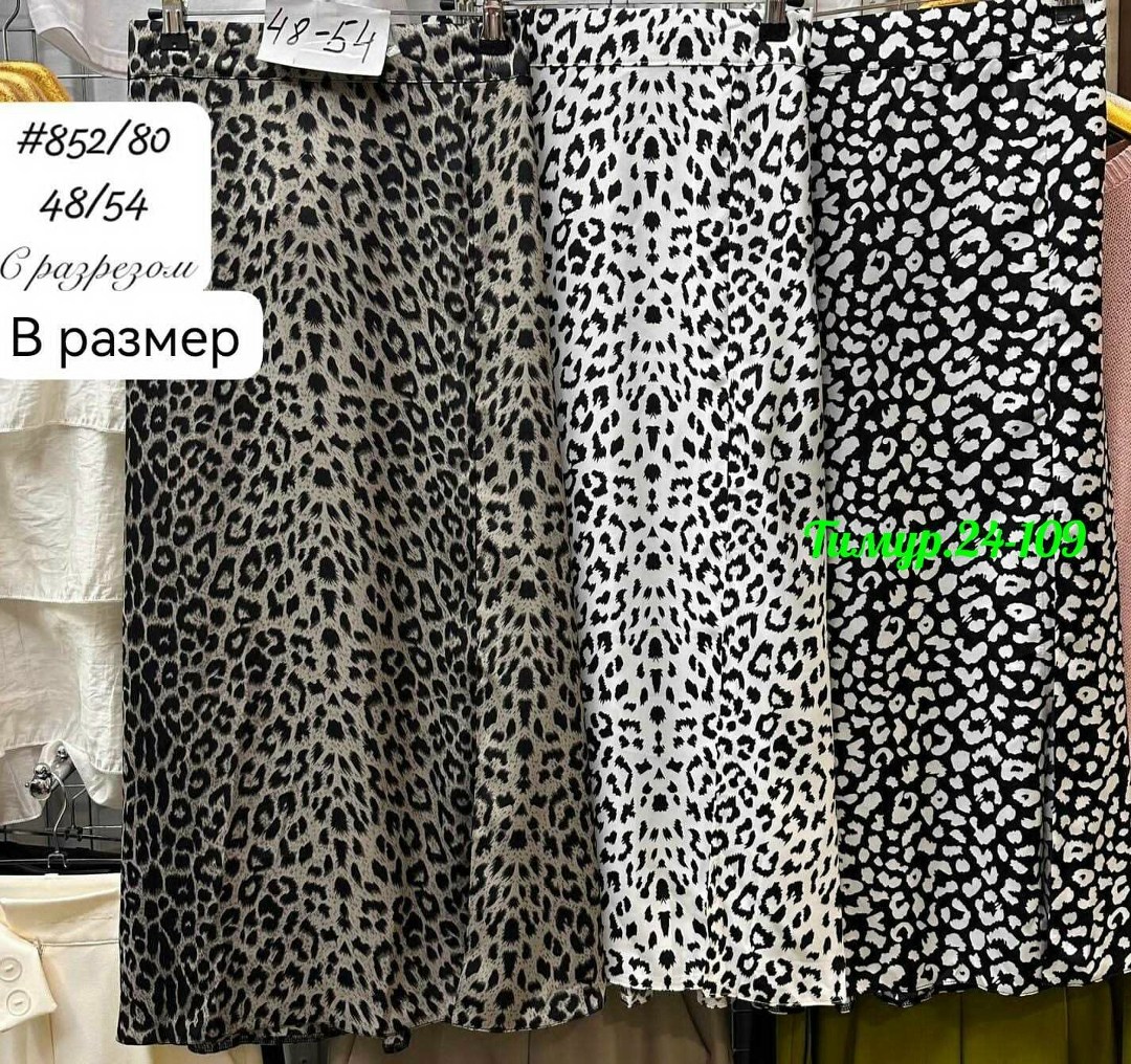 леопардовая юбка,юбка леопард,атласная юбка с леопардовым принтом,юбка с леопардовым принтом,юбка атласная миди из шелка леопард mio stile