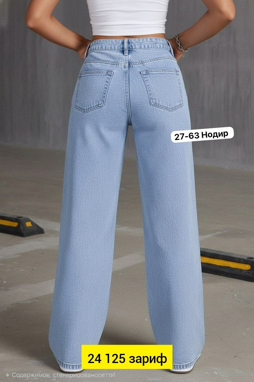 женские джинсы,широкие джинсы,джинсы женские широкие,джинсы модные,голубой джинсы широкие трубы клеш