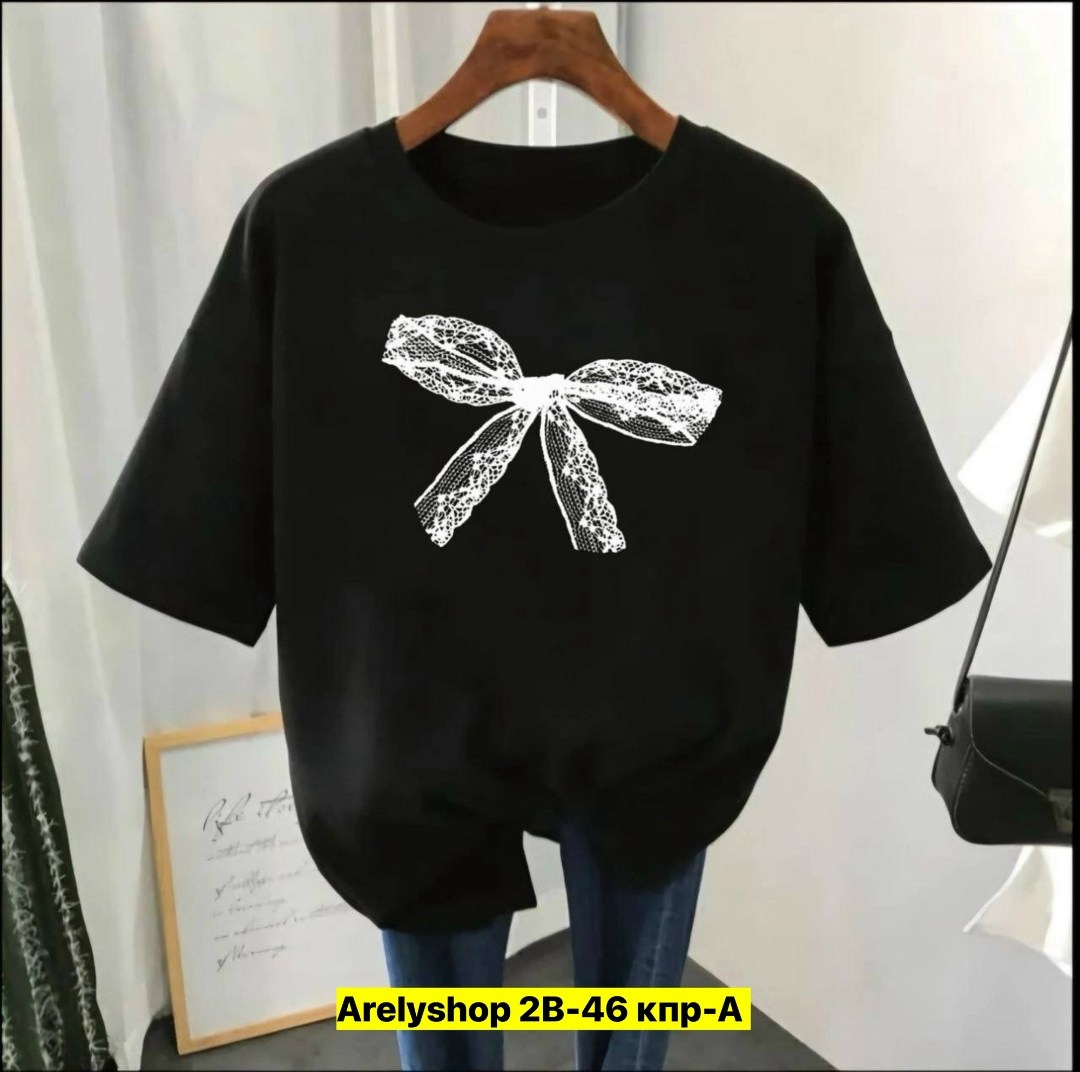 футболки женская,футболки оверсайз с принтами,футболки женские больших размеров,футболки женские с принтом,футболки женская оверсайз