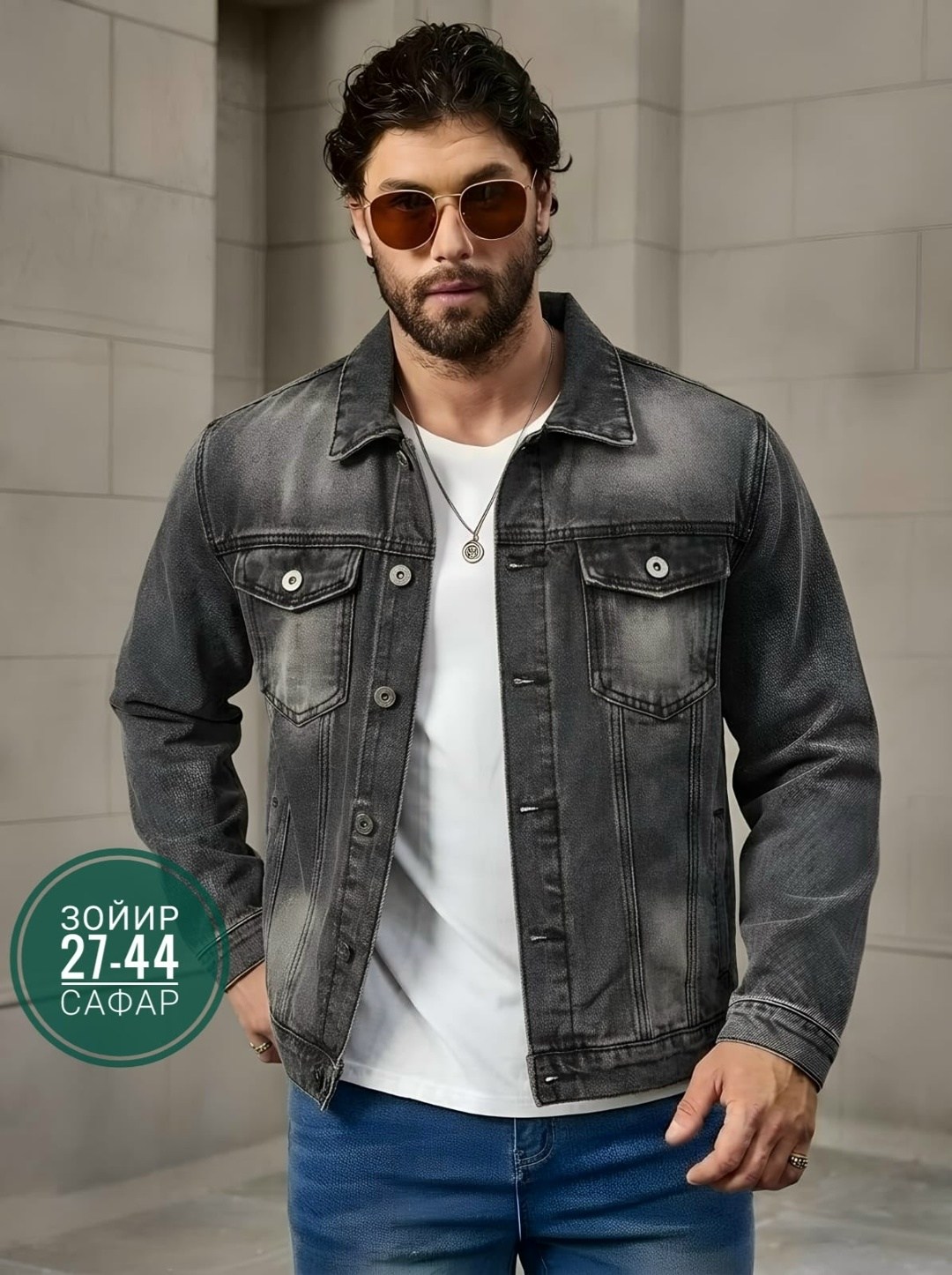 мужская джинсовая куртка,джинсовая куртка,куртка джинсовая классическая,куртка джинсовка,джинсовая куртка джинсовка