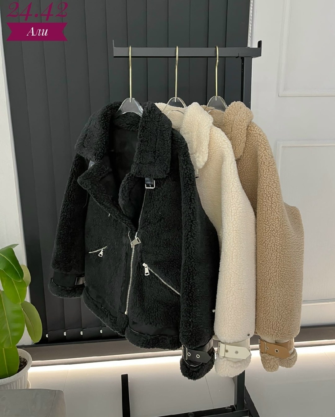 куртка барашек,дубленка женская,шуба женская,куртка меховая,куртка барашка