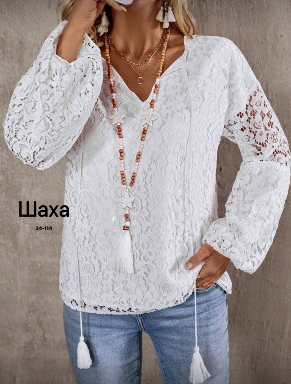 кружевная рубашка,блузка с кружевами,блузка женская,блузка кружевная,блузка белая кружевная