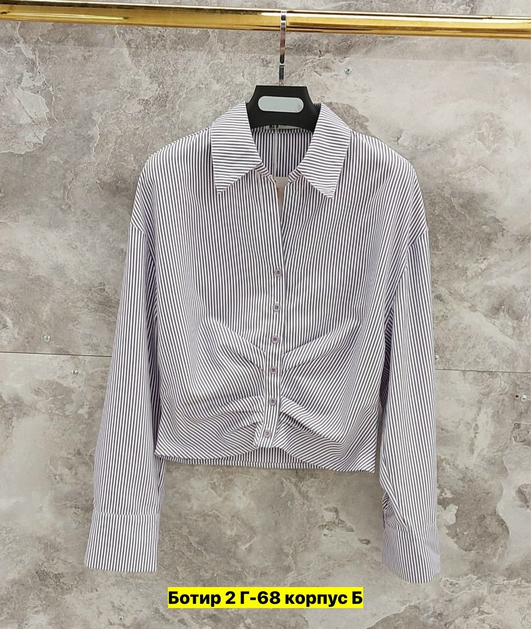 рубашка женская,рубашка,рубашка удлиненная,рубашка для женщин,рубашка в полоску