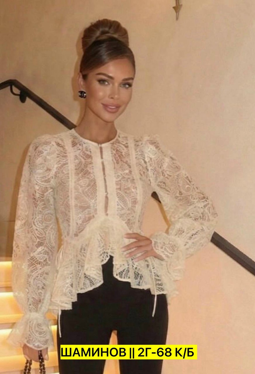 блузка стильная,блузка модная,блузка для женщин,блузка с оборками,элегантная блузка