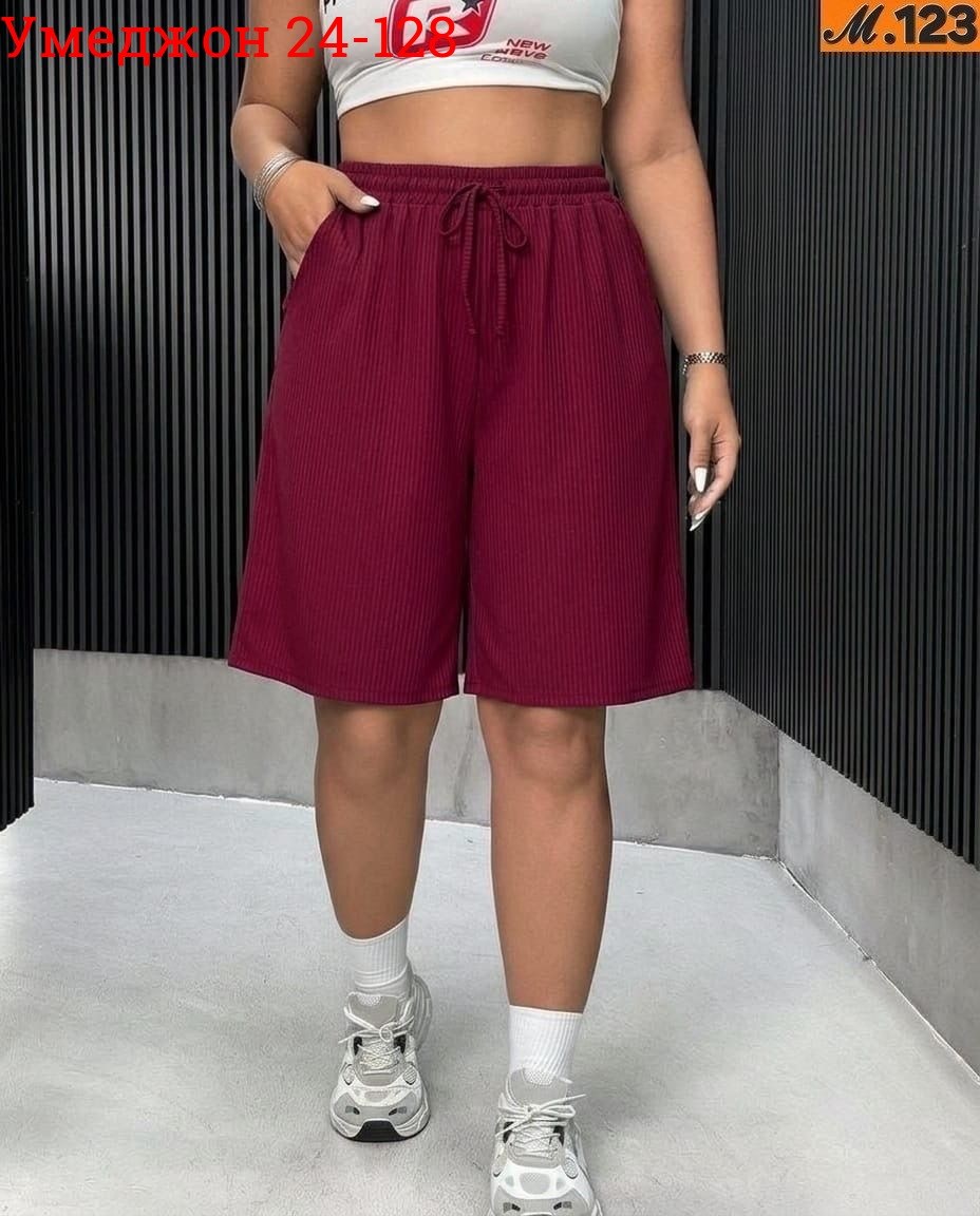 шорты женские,шорты бриджи,шорты для женщин,спортивные шорты,шорты удлиненные