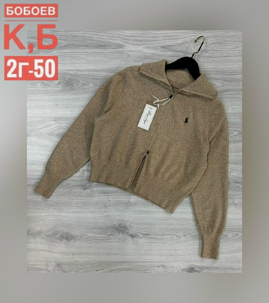 кофта кашемир,женская кофта,кардиган кофта,кофта поло,свитер кофта