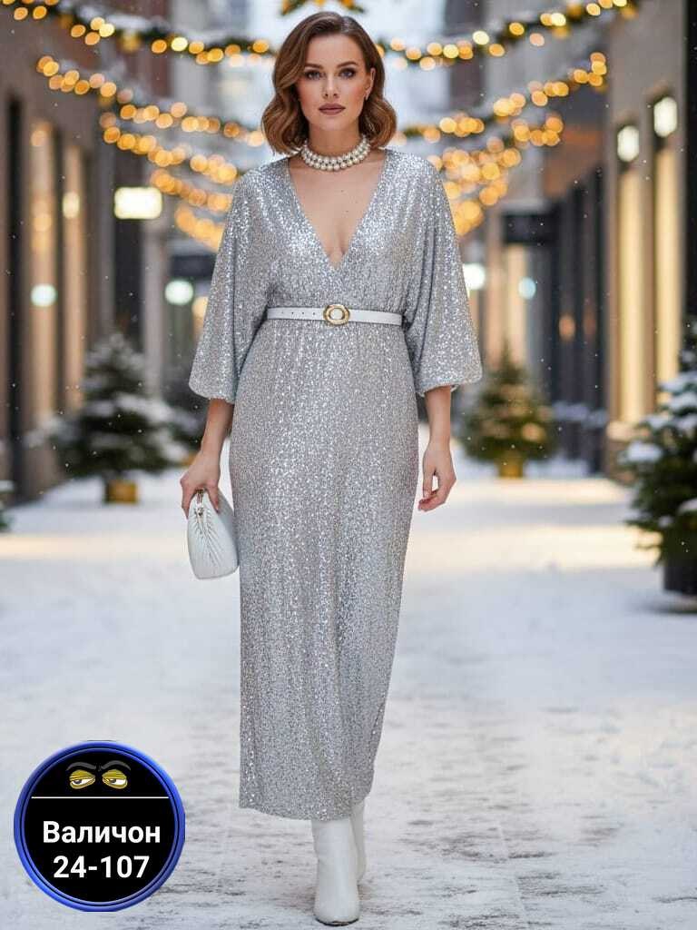 нарядное платье,вечернее платье,платье,платье с люрексом,женское платье