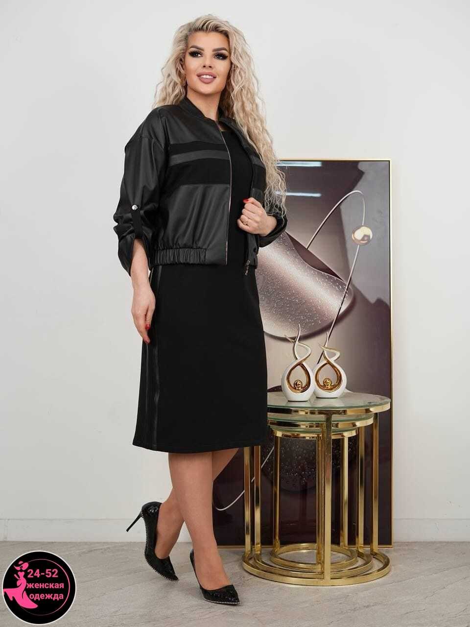 женские костюмы,костюм стиль,костюм с юбкой,женский костюм двойка,стильное платье