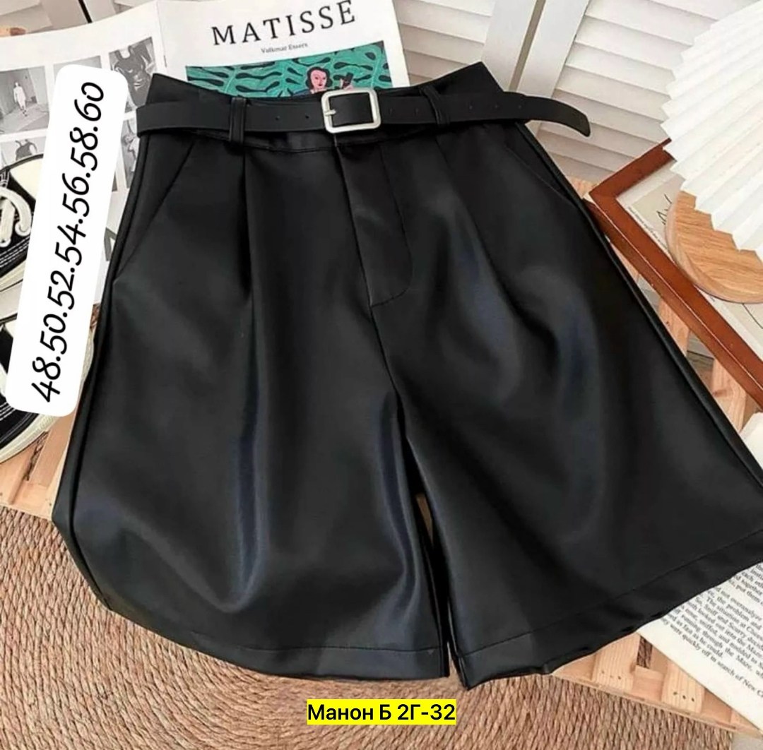 шорты женские,шорты женские кожаные,кожаные шорты женские бежевые,широкие шорты женские,шорты женские летние