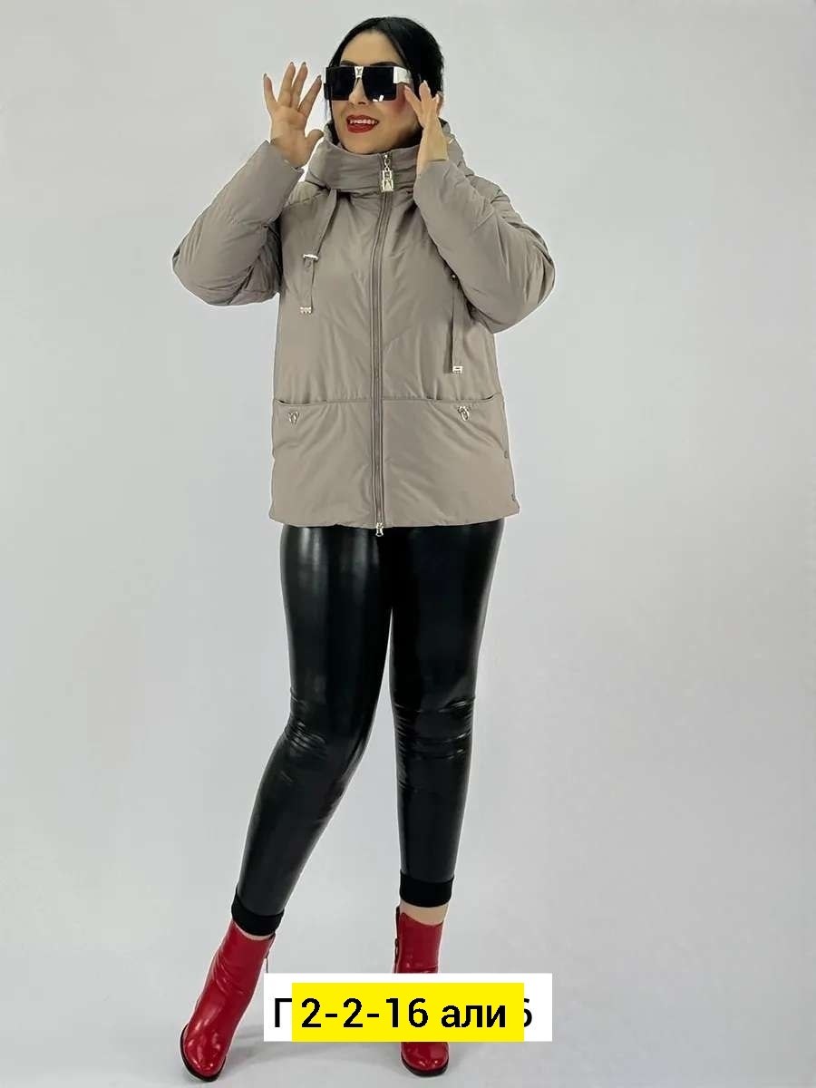 куртка больших размеров демисезонная bloom fashion,пуховик куртка женский зимний с капюшоном bloom fashion,куртка женская,куртка больших размеров демисезонная bloom fashion цвет светло-серый,куртка де
