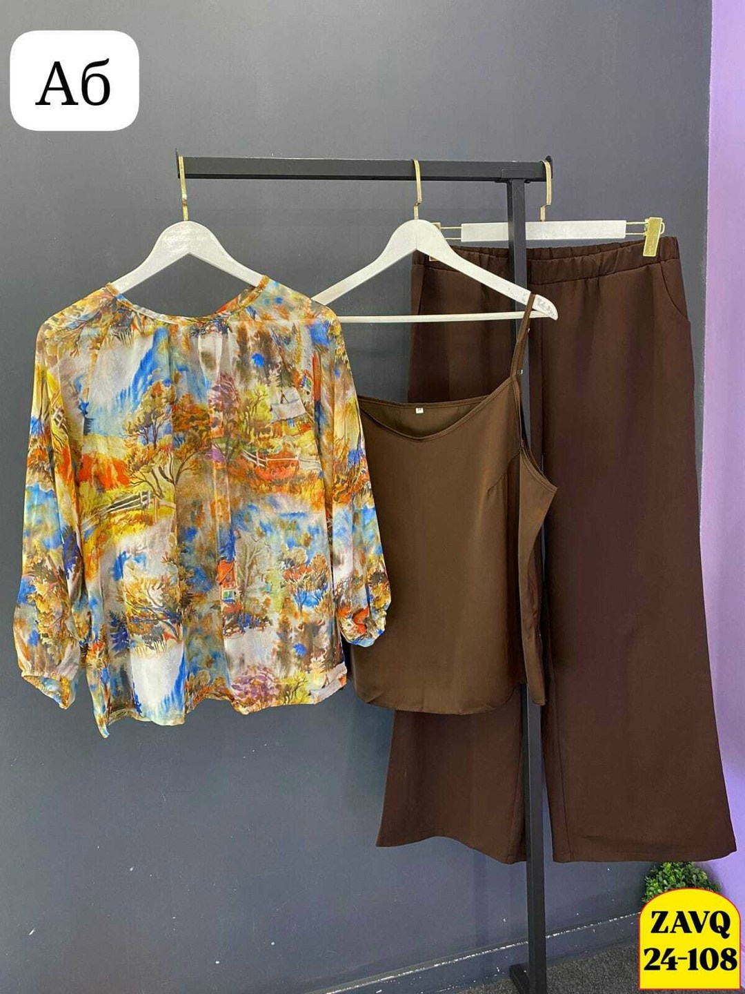 костюм женский тройка,женские костюмы больших размеров,стильные костюмы,костюм двойка,костюм брючный двойка женский