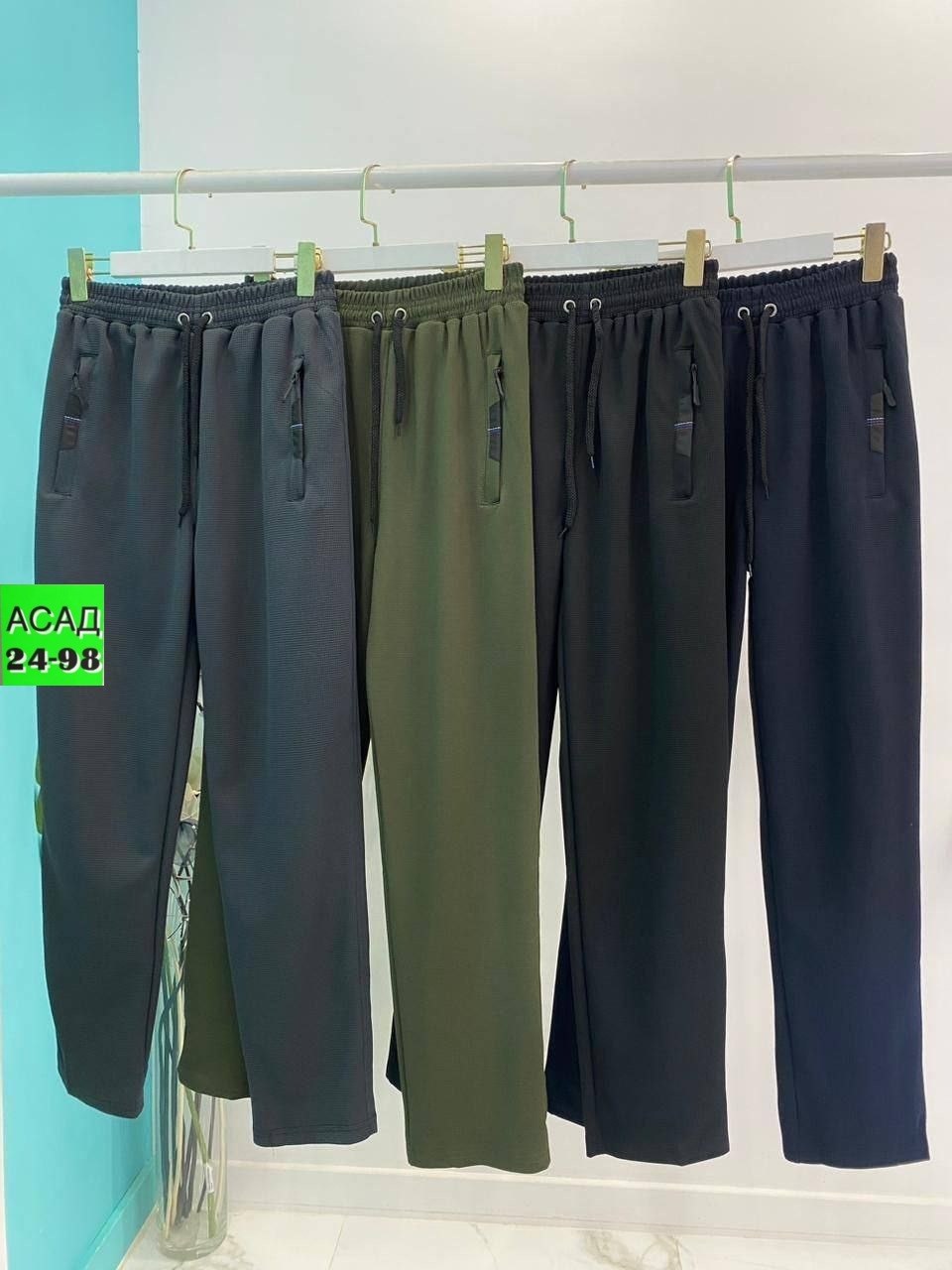 брюки мужские спортивные штаны,спортивные брюки,спортивные брюки мужские,одежда штаны,одежда брюки