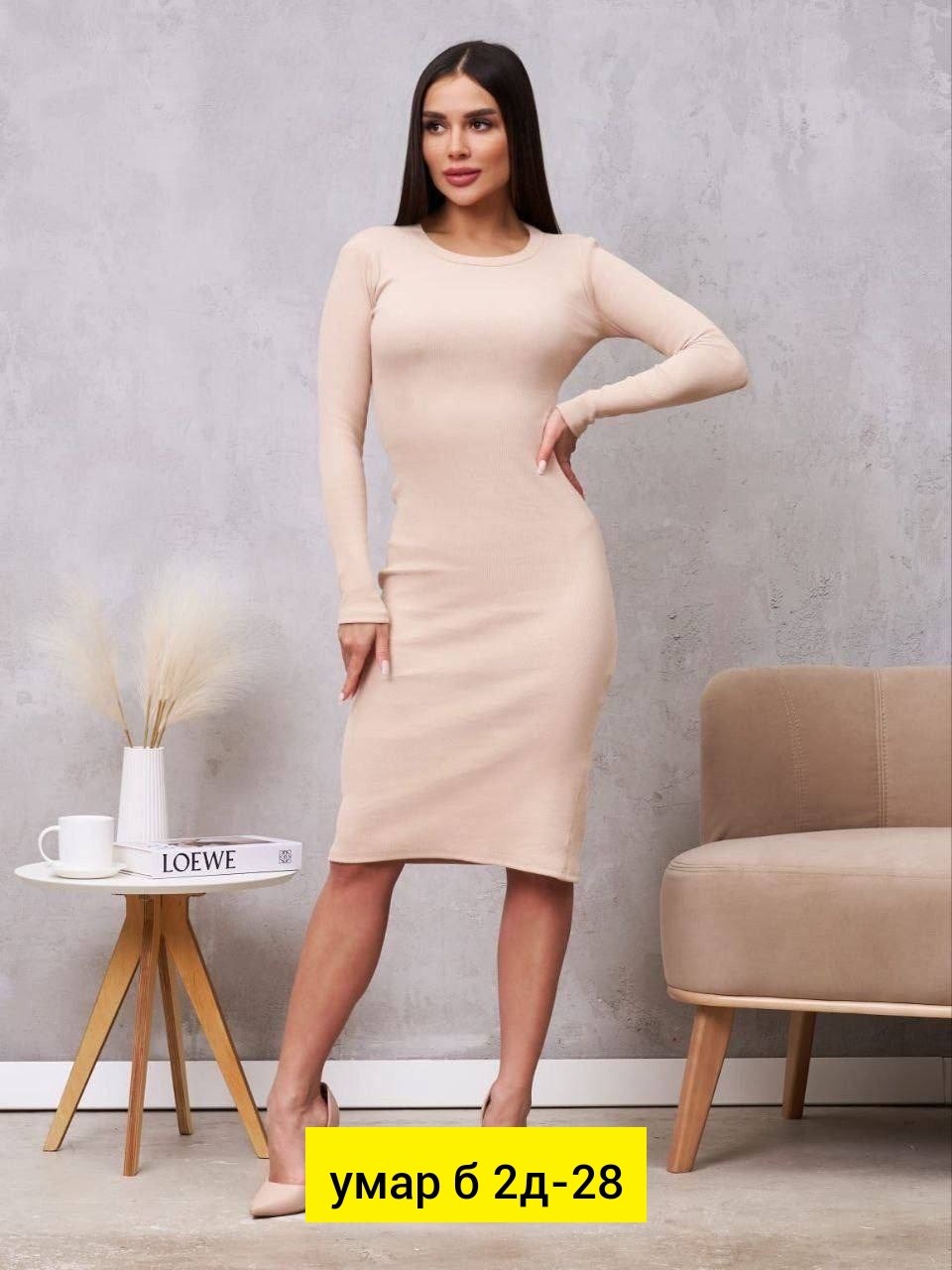 женское платье лапша,платье женской,женская кофта,платье лапша,трикотажное платье