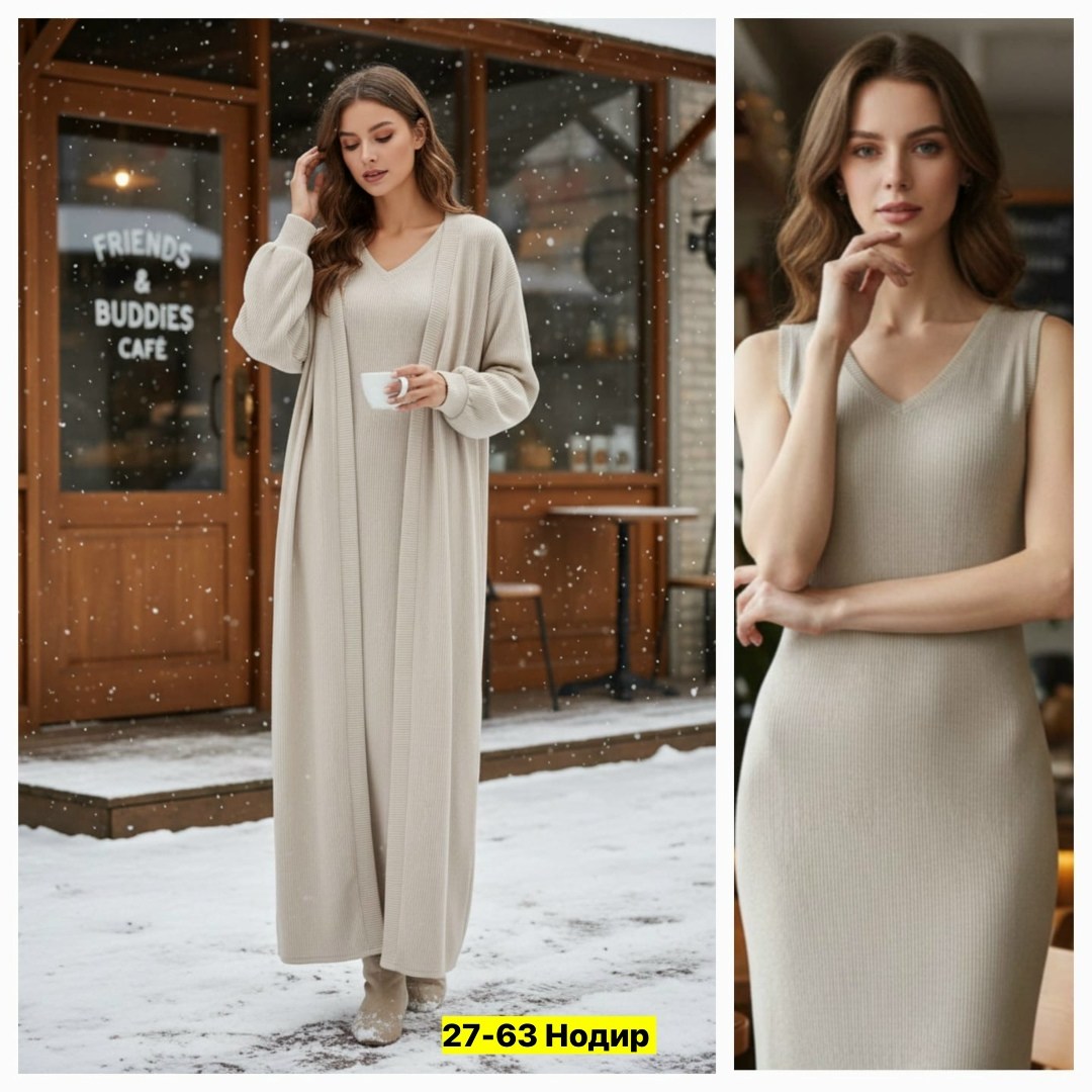 костюм женский,платья,трикотажное платье,платья базовые,шерстяное платье