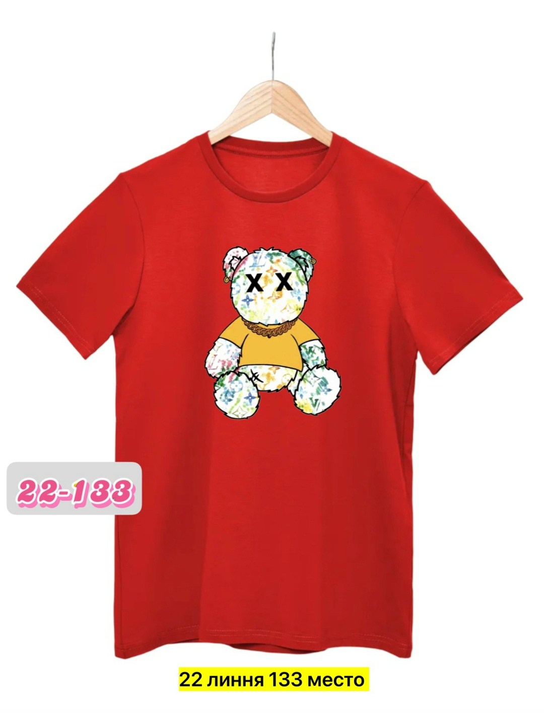 футболка с принтом,футболка,футболки женская,футболка с рисунком,футболки и майки