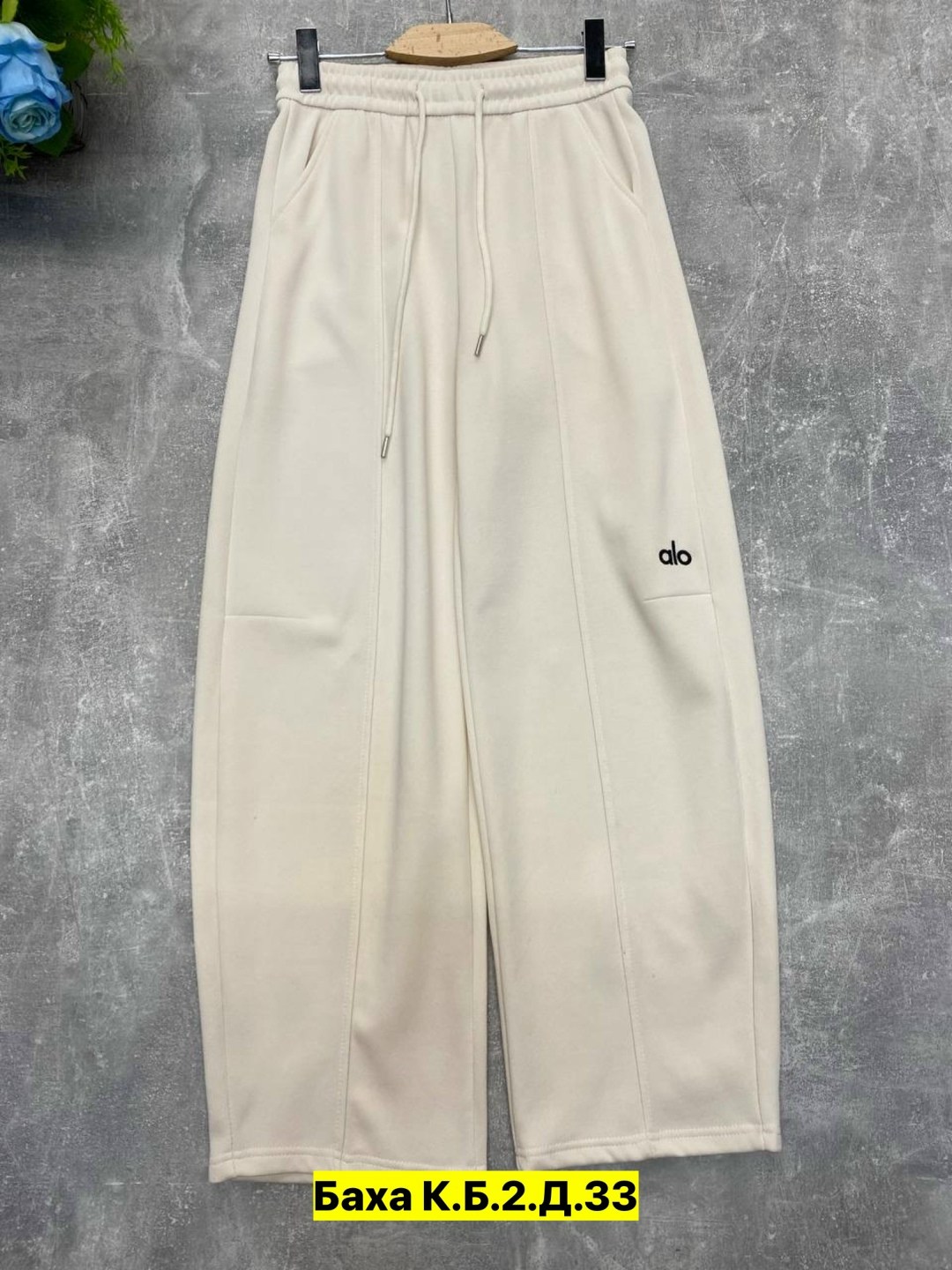 повседневные брюки,брюки штаны,брюки спортивные,модные брюки,женские брюки