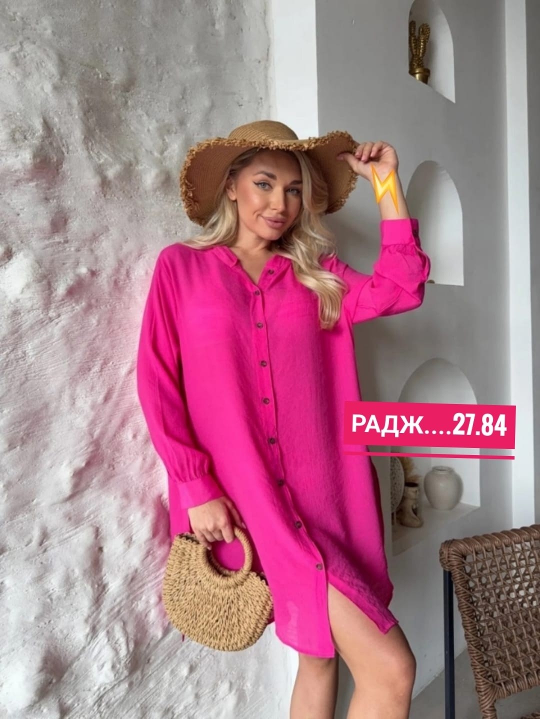 туника рубашка женская,туника женская,рубашка туника,туника рубашка пляжная,женское платье рубашка