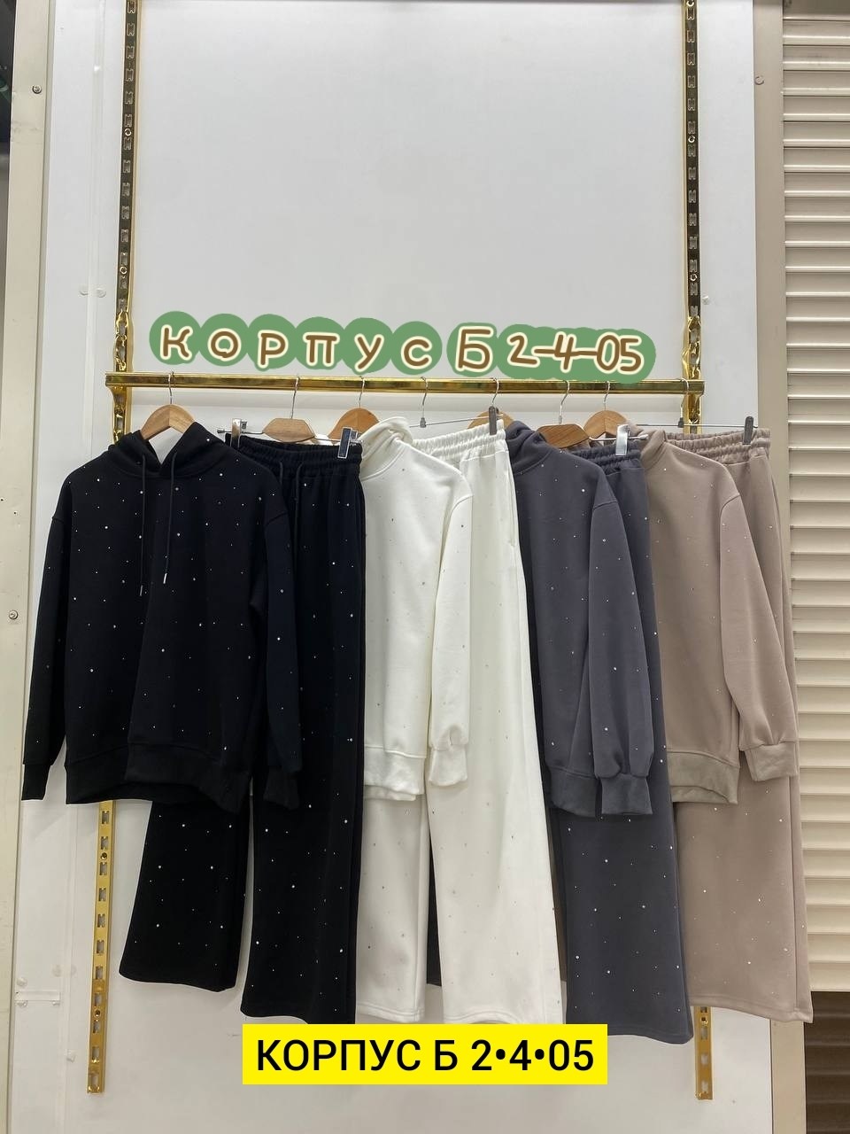 костюм белый,женские костюмы,женский спортивный костюм,спортивный костюм,костюм