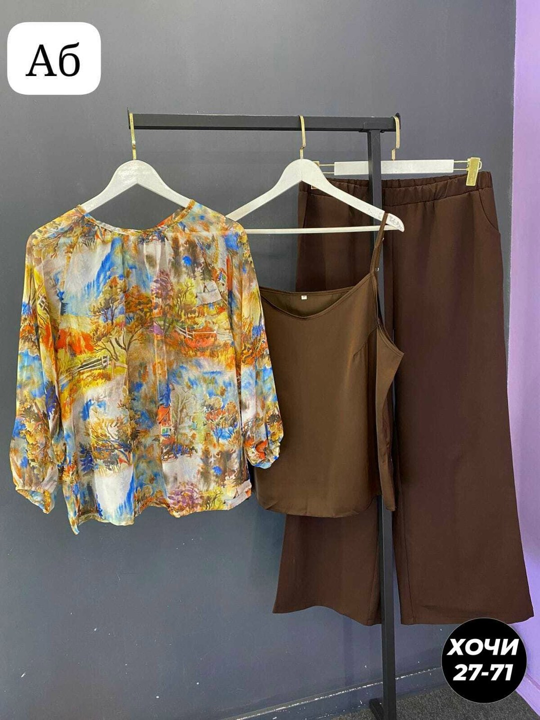 брючный костюм женский большие размеры,костюм брючный двойка женский,брючный женский костюм,женские костюмы больших размеров,брючный костюм для полных женщин