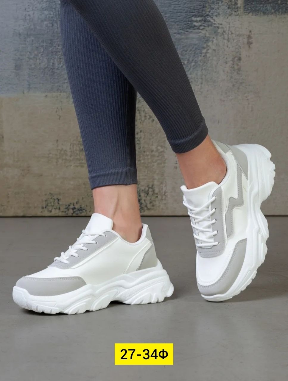 кроссовки женскиe,кроссовки,кроссовки женские белые,белые кроссовки,кроссовки для женщин
