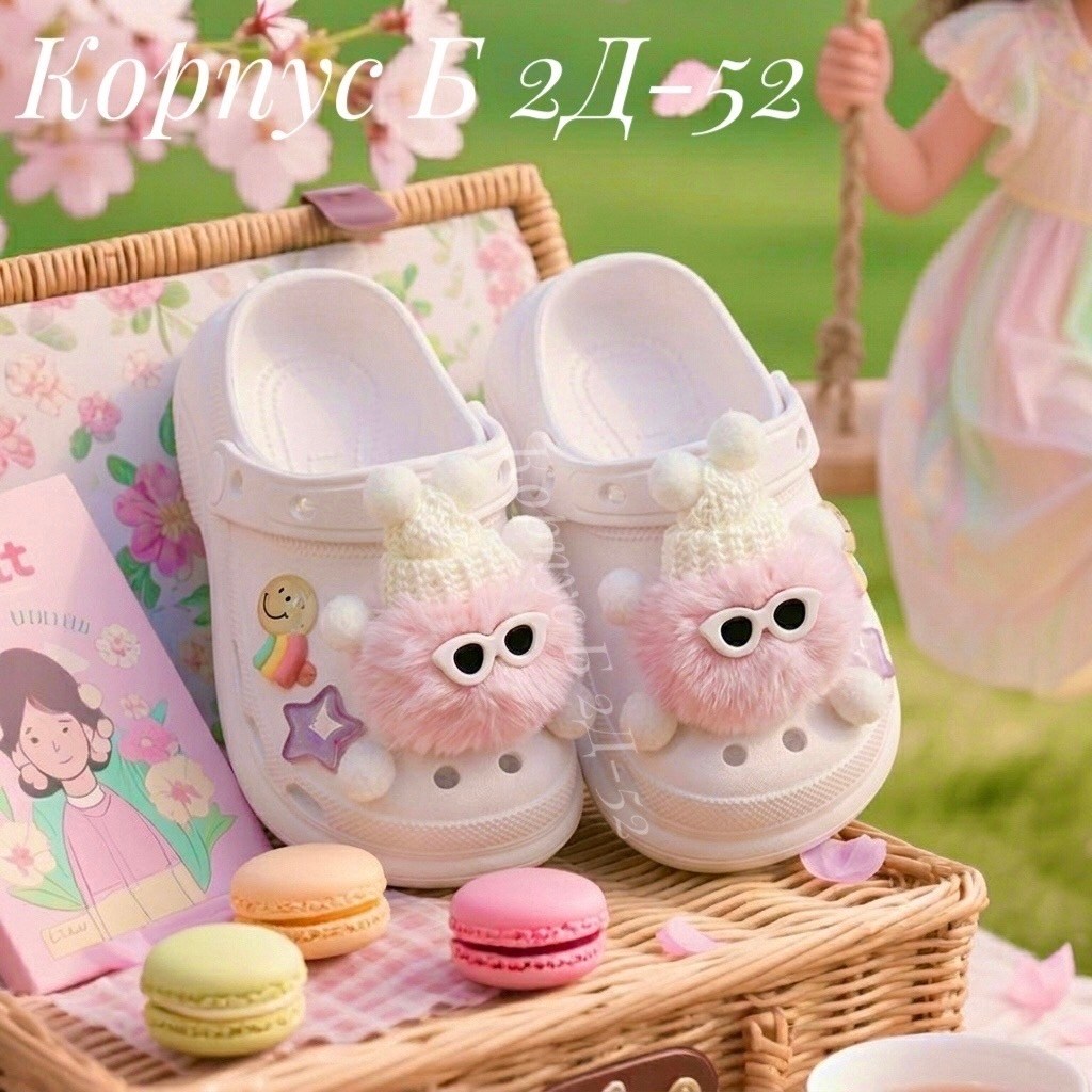 детские тапочки,тапочки для девочек,детские кроксы,тапочки летние,детские сандалии