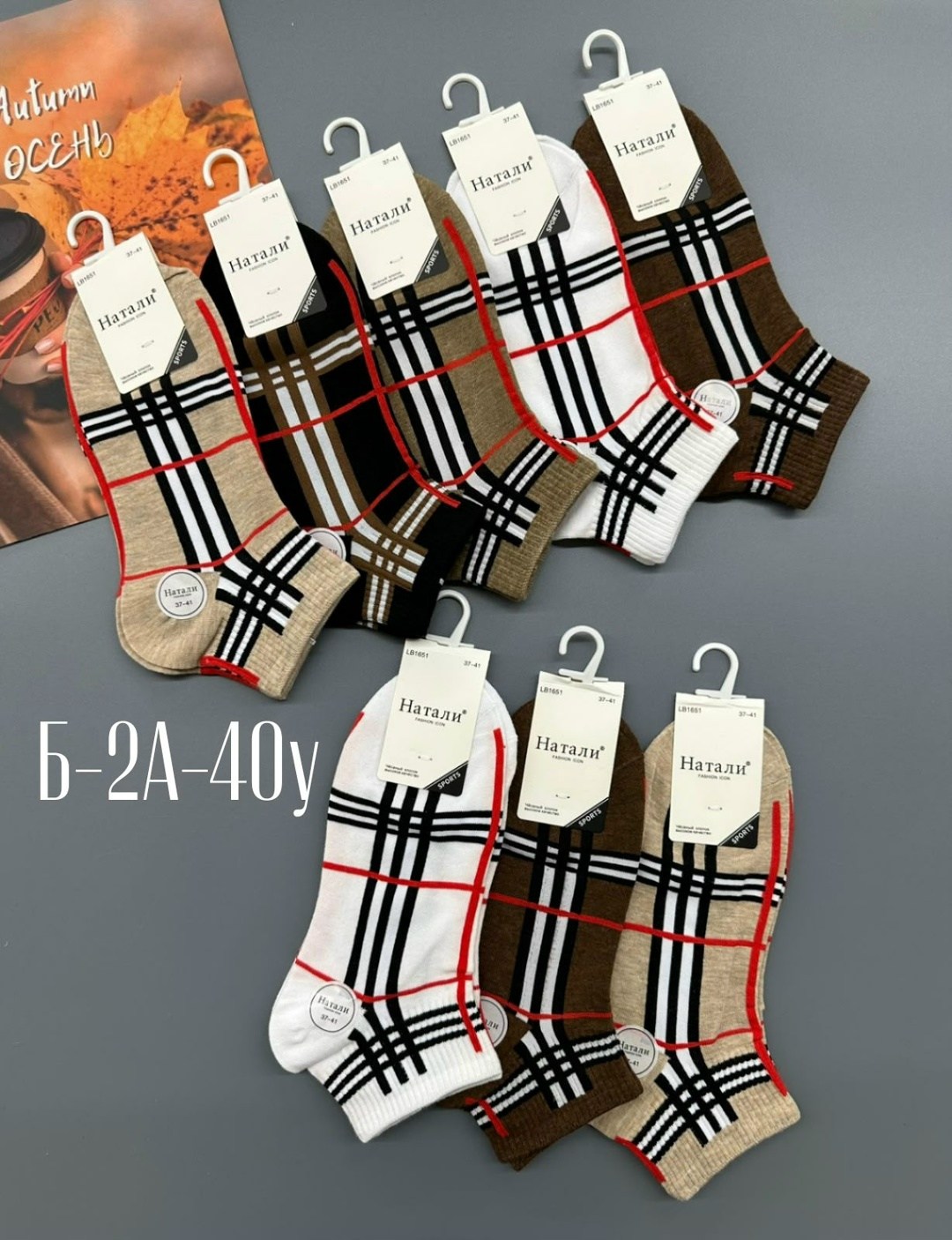 носки женские,носки бербери,женские носки набор,носки burberry,комплект носки женские