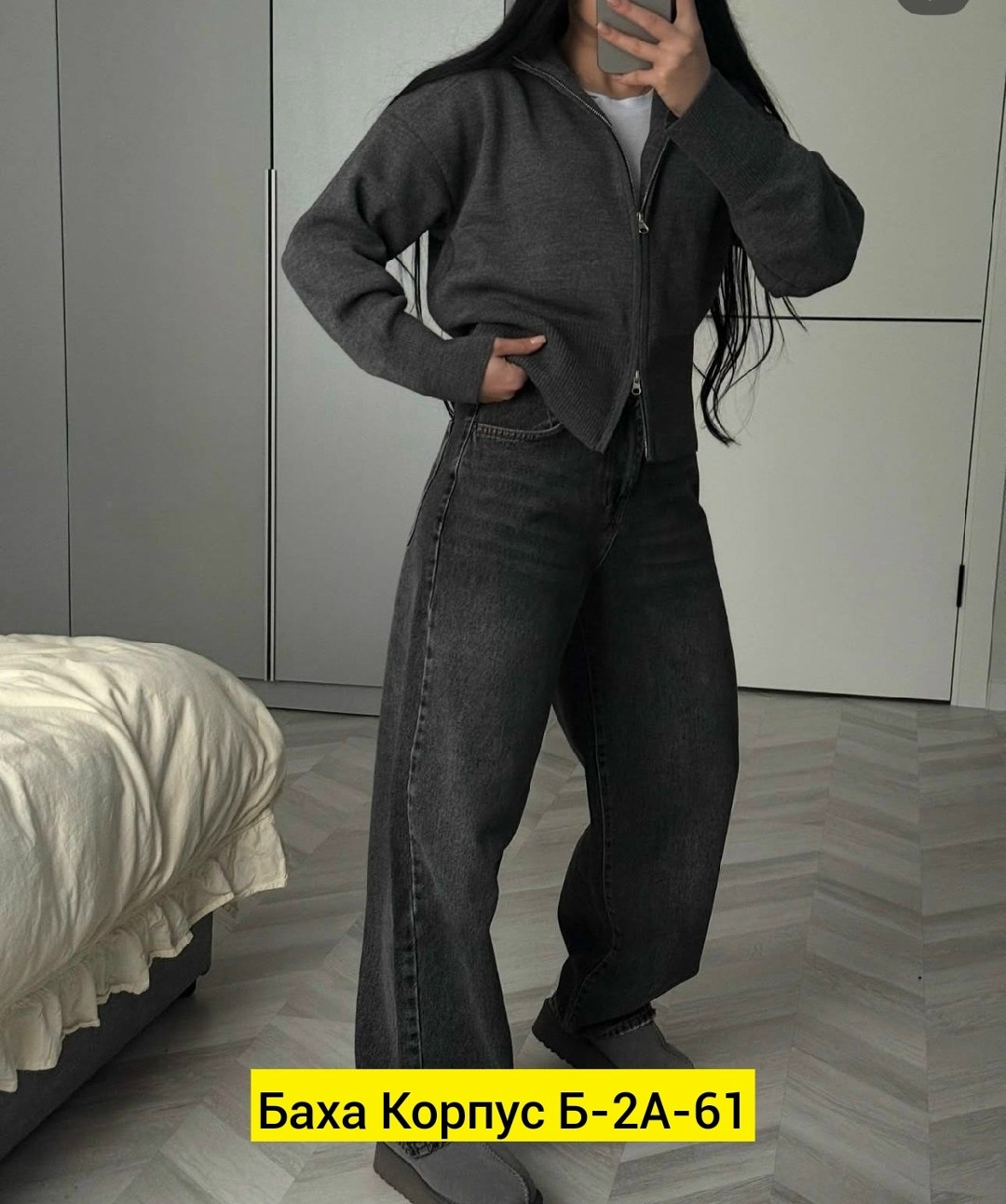 джинсы стиль,женские джинсы,джинсы женские широкие,брюки джинсы,штаны джинсы