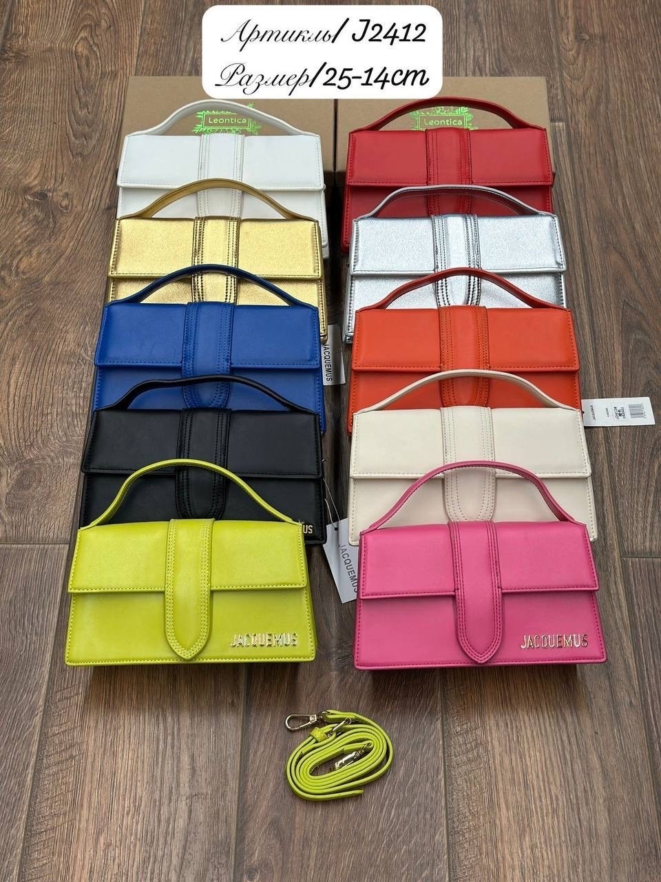 jacquemus сумка,jacquemus сумка на плечо,сумка,сумочка,сумки женская