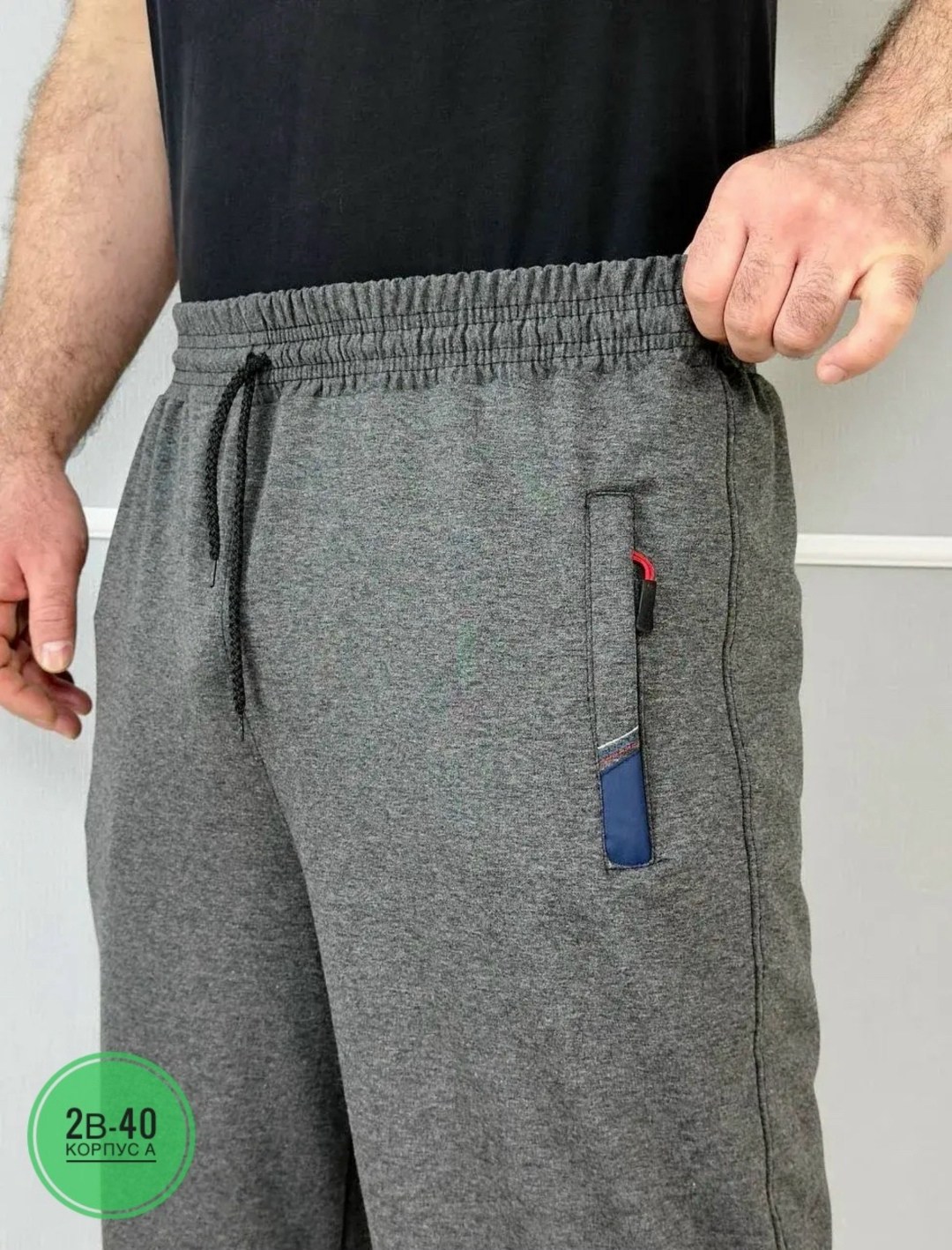 брюки спортивные мужские,мужские спортивные штаны,брюки спортивные,спортивные брюки штаны,брюки штаны мужские