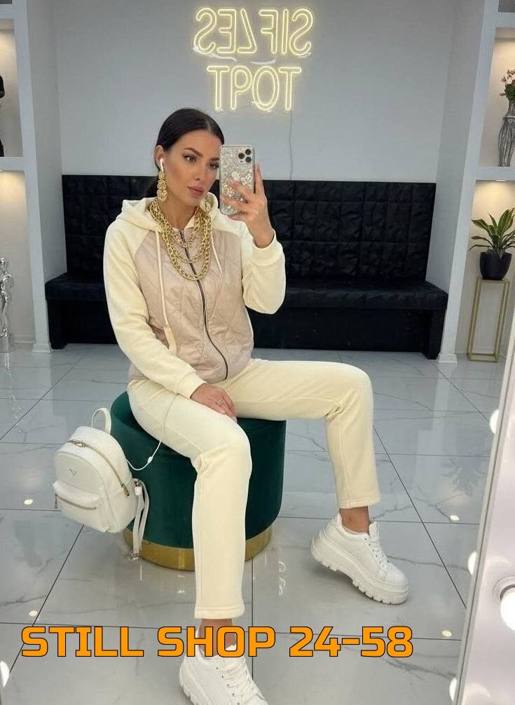 костюм женский спортивный с жилеткой бежевый,костюм женский тройка,костюм теплый женский,бежевый спортивный костюм с жилеткой,женский костюм