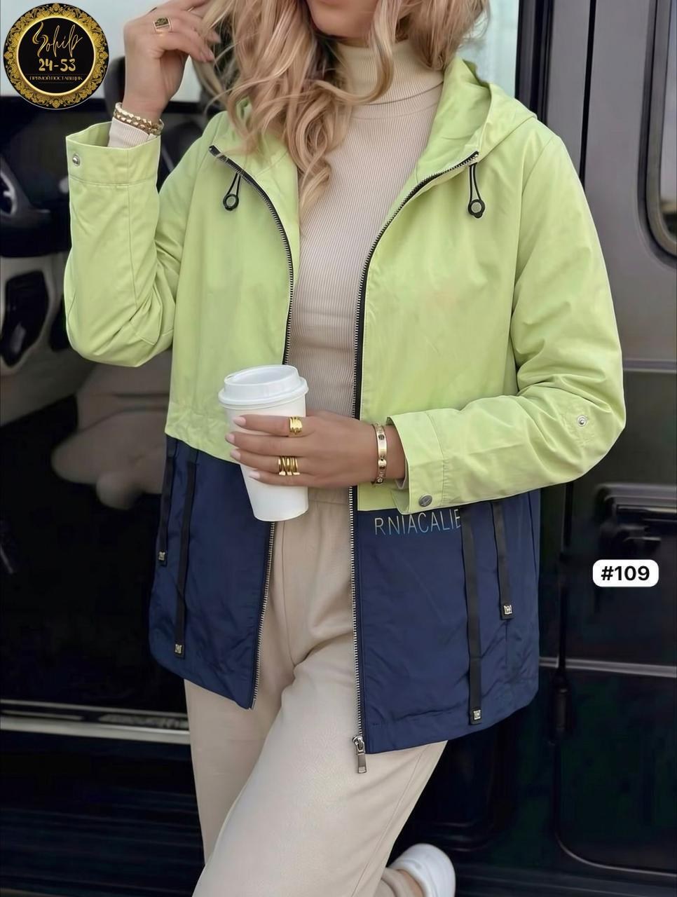 демисезонная куртка,женская куртка,женская демисезонная куртка,женская ветровка,куртка