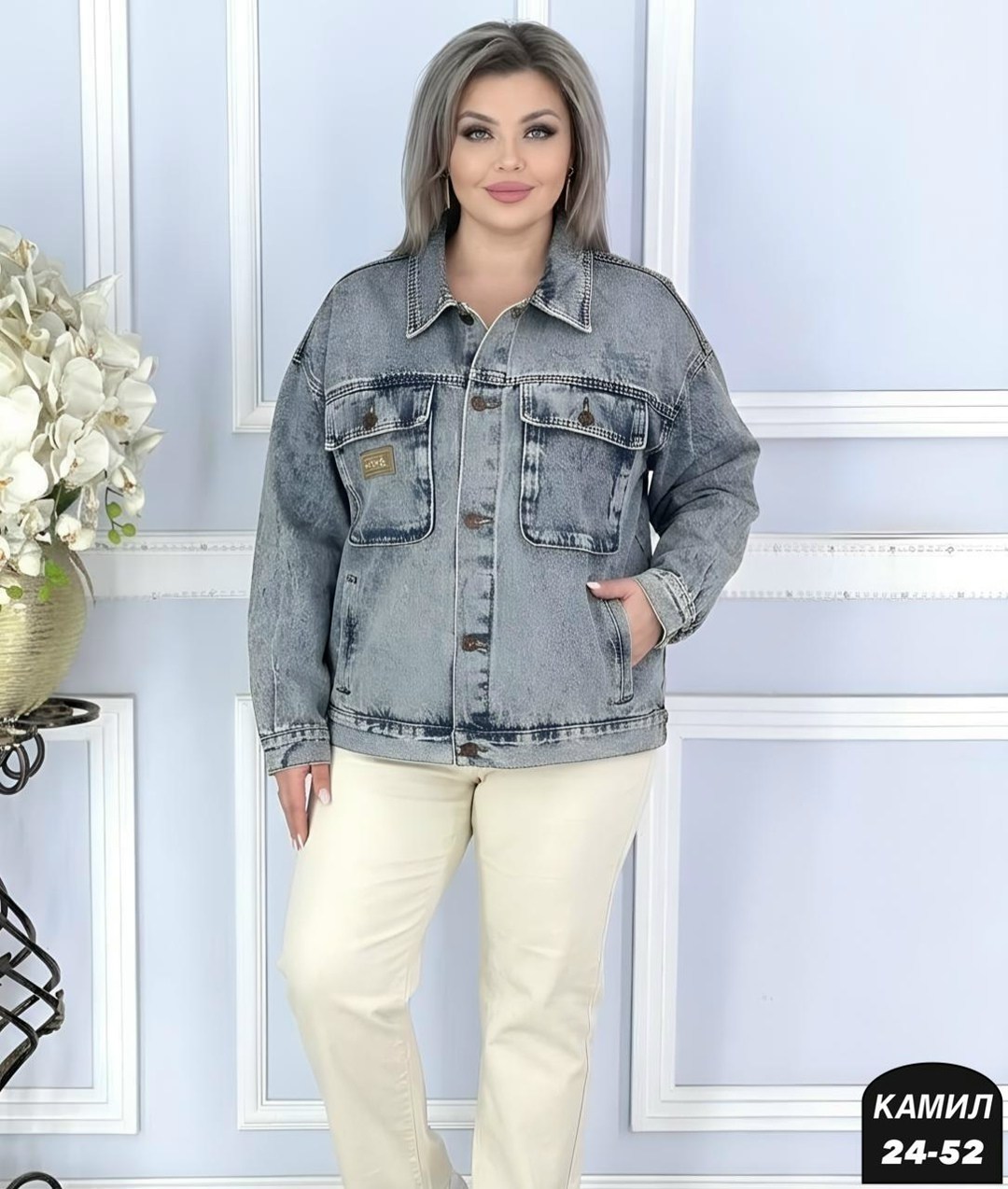 стильные костюмы,женские костюмы,костюм двойка,демисезонная куртка,