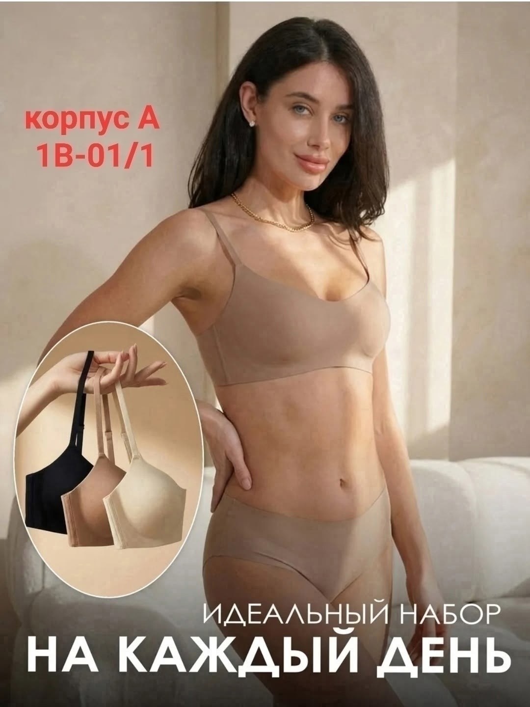 бюстгальтер бесшовный,бюстгальтер женский,бюстгальтер женский бесшовный,бюстгальтер женский бесшовный без косточек,бесшовный бюстгальтер без косточек