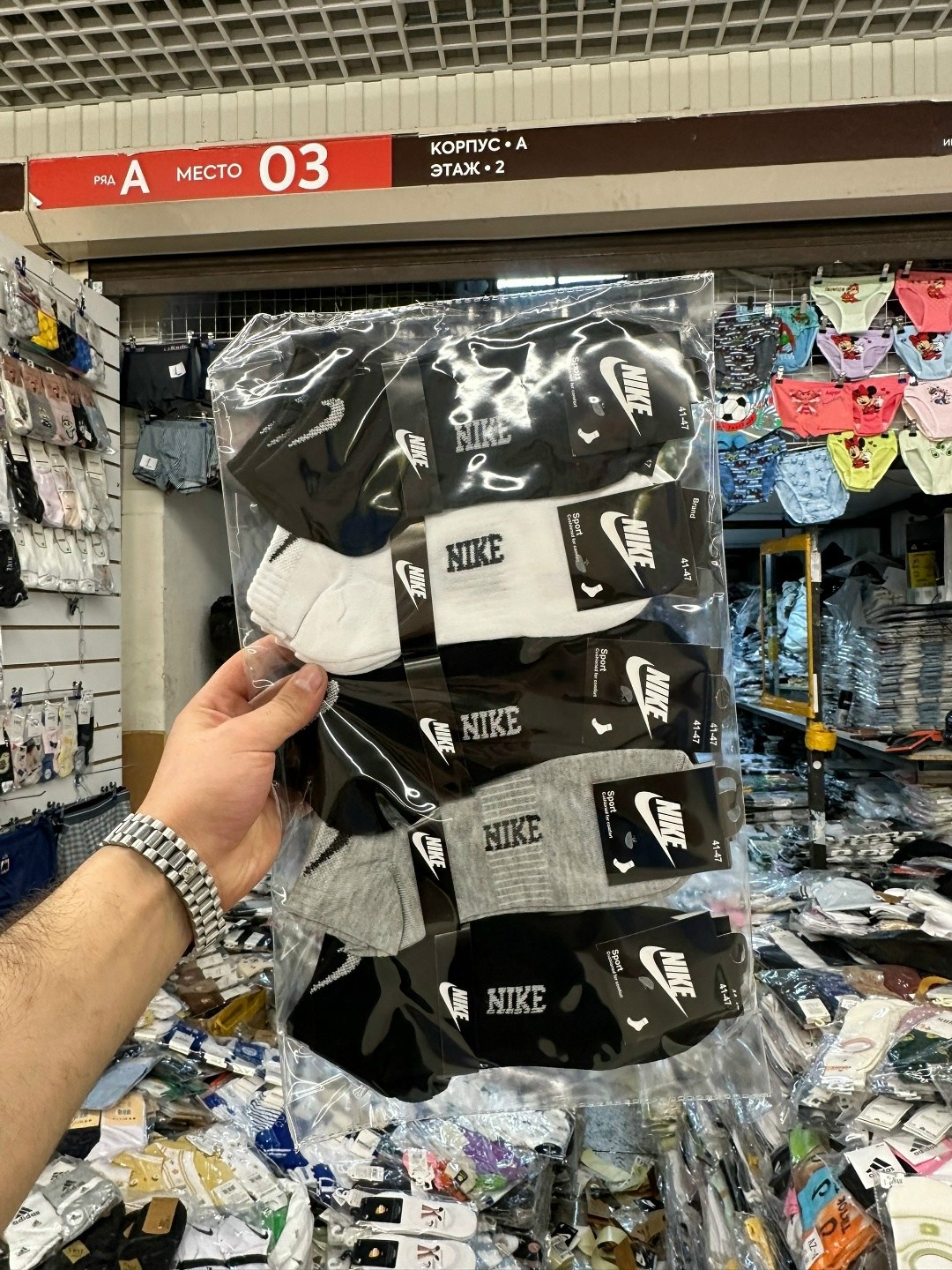 носки мужские спортивные,мужские носки,комплект носки мужские,мужские носки nike,носки спортивные