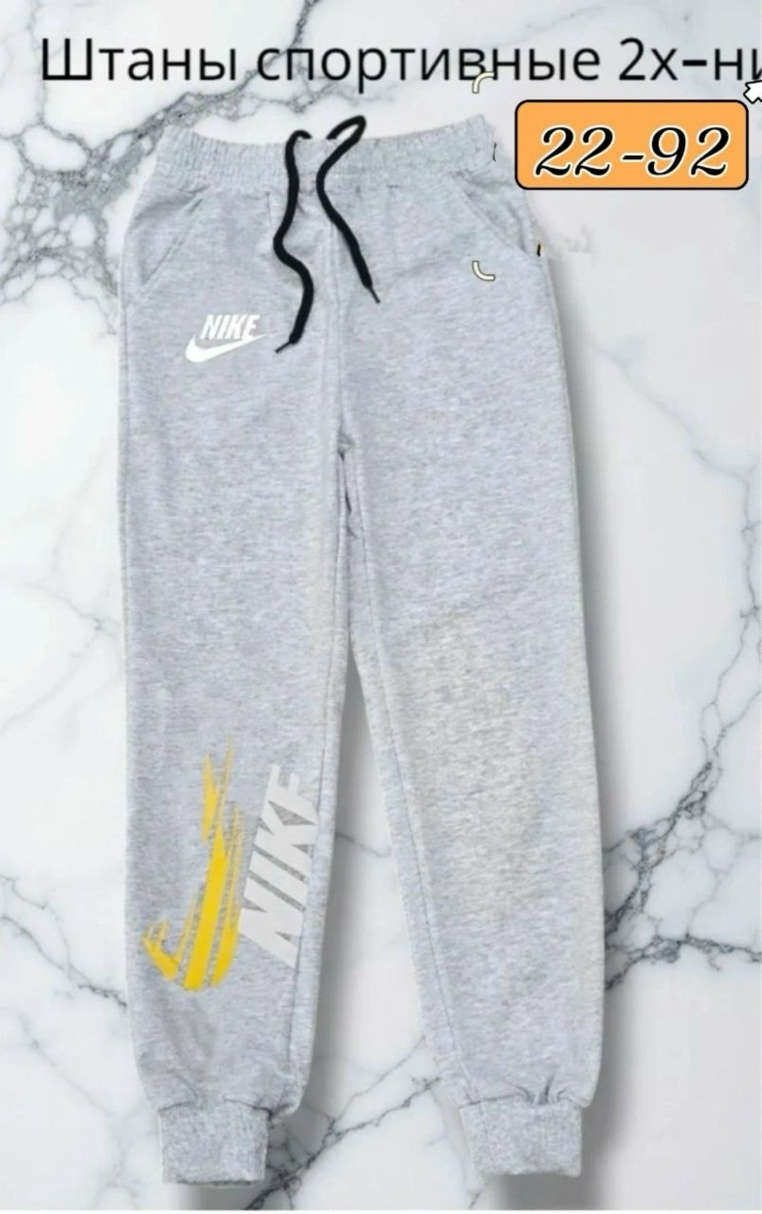 брюки спортивные nike,брюки спортивные,спортивные штаны,спортивные брюки для мальчика,мужские спортивные брюки nike