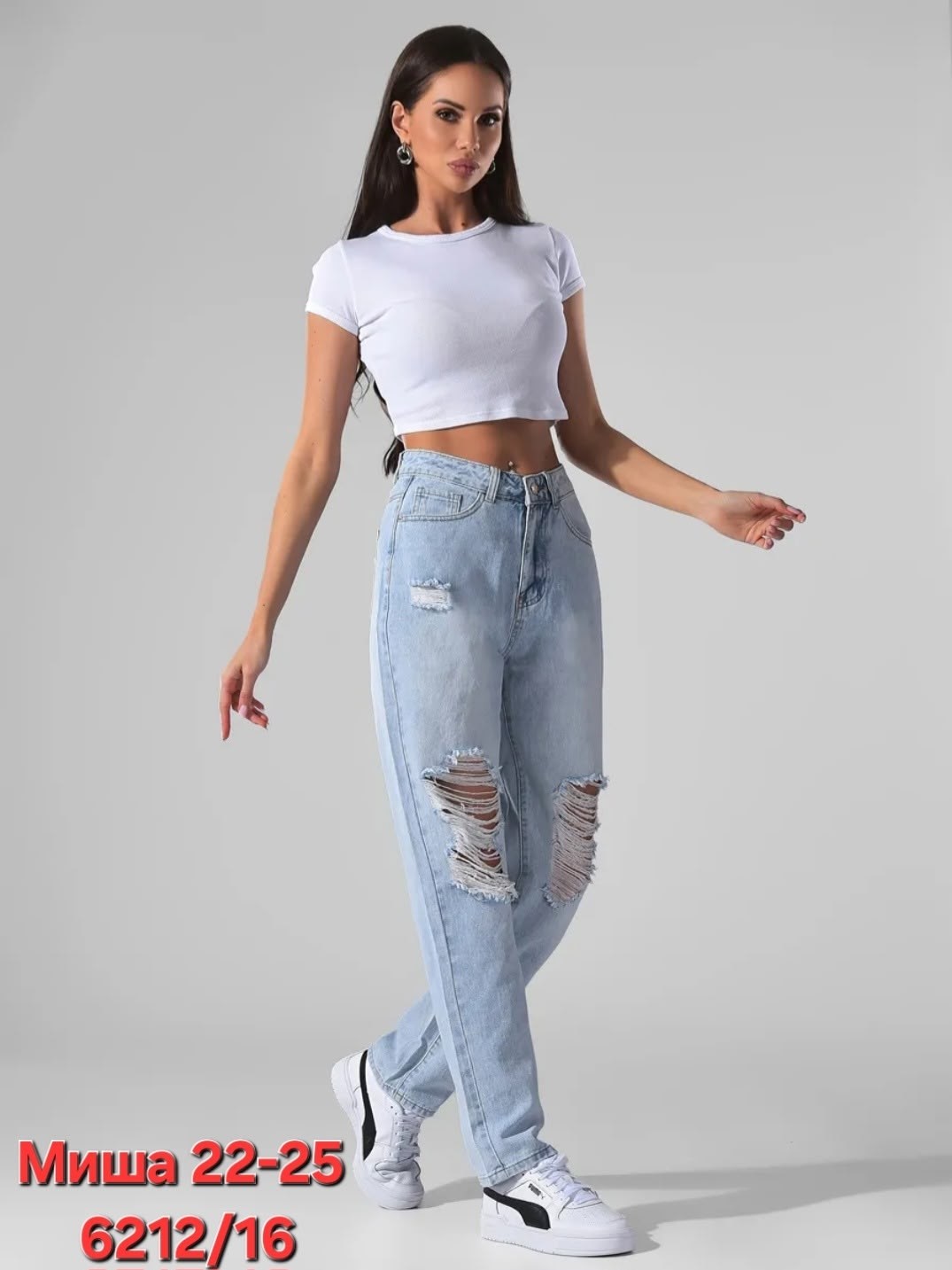женские джинсы,джинсы рваные,джинсы,брюки джинсы,джинсы женские рваные