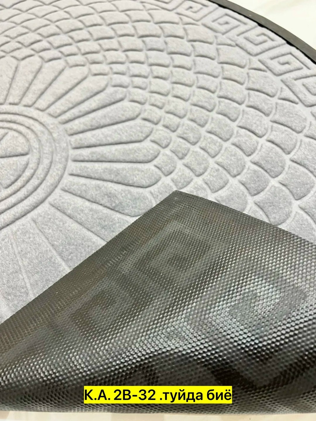 коврик придверный полукруглый,коврики придверные,придверной коврик,коврики придверный в прихожую,коврик резиновый придверный