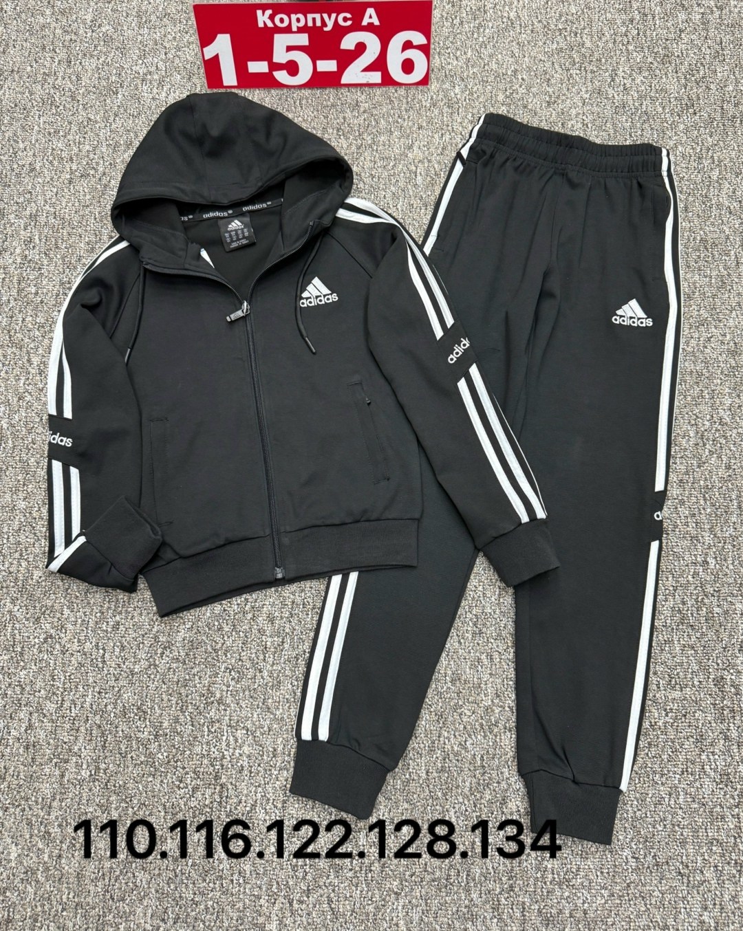 мужской спортивный костюм adidas,спортивный костюм adidas,костюм adidas,спортивный костюм adidas теплый,спортивный костюм адидас