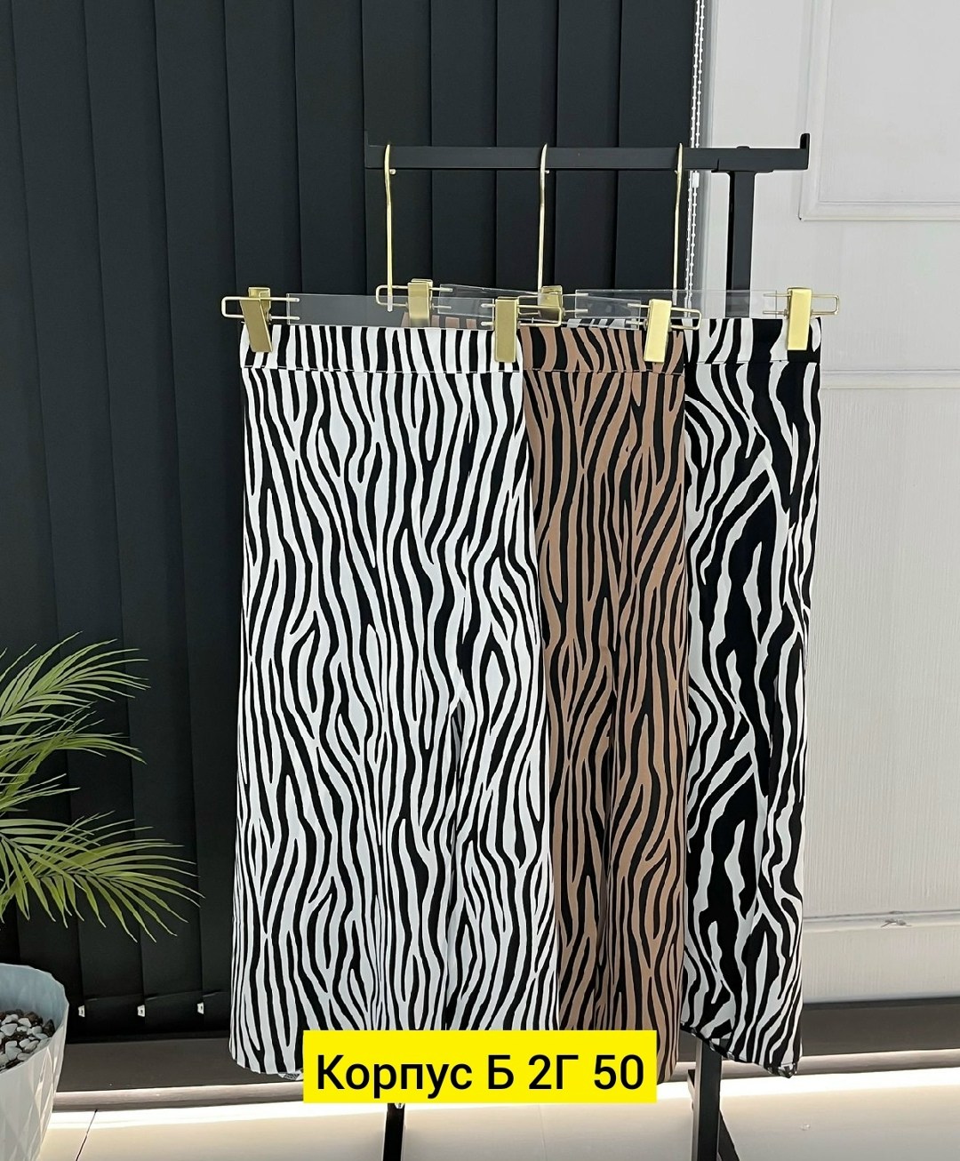 женская юбка,юбка,юбка женская длинная,юбки для женщин,юбка прямая